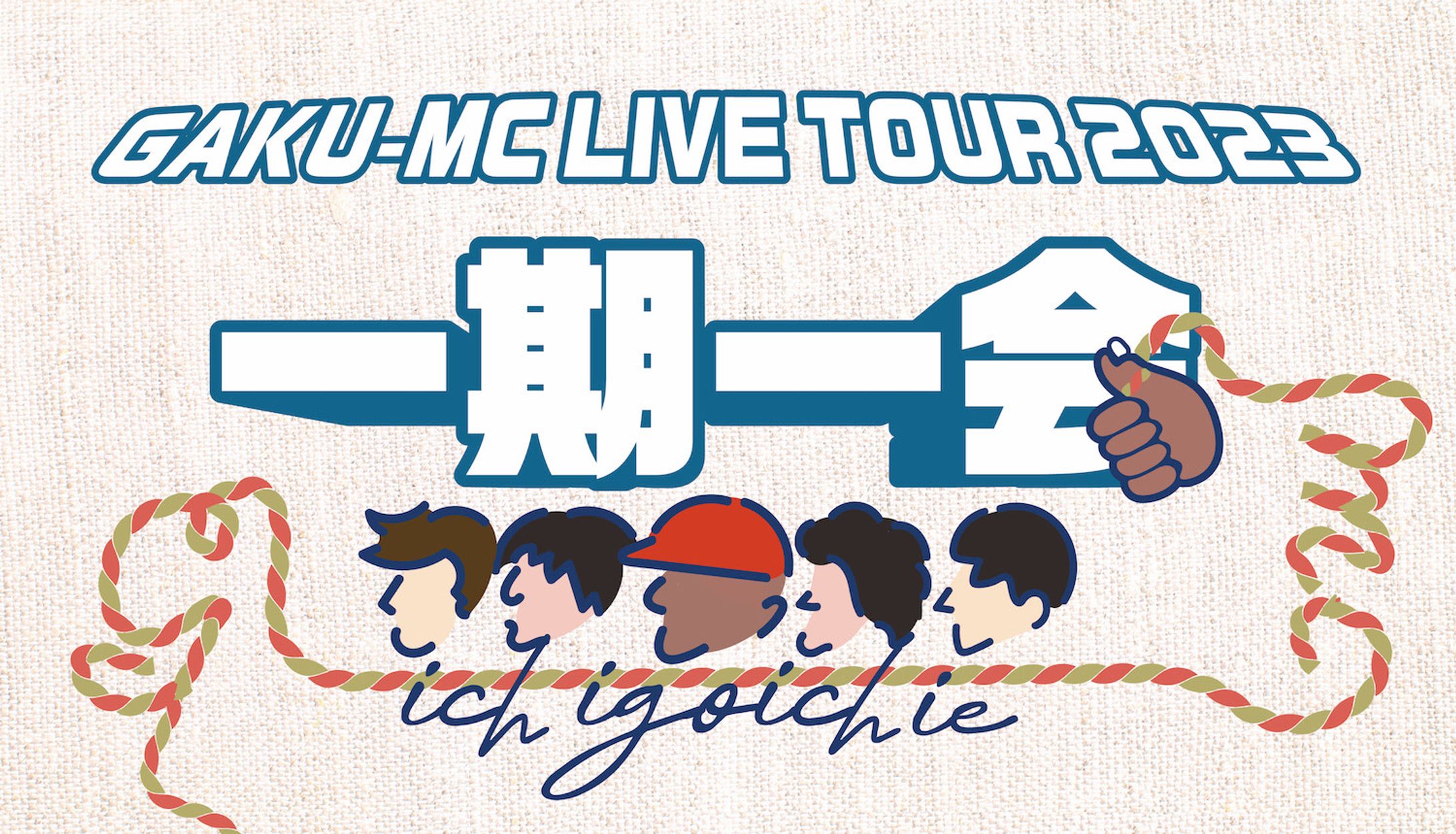 2023/12/02 GAKU-MC LIVE TOUR 2023 『一期一会』福岡公演-1