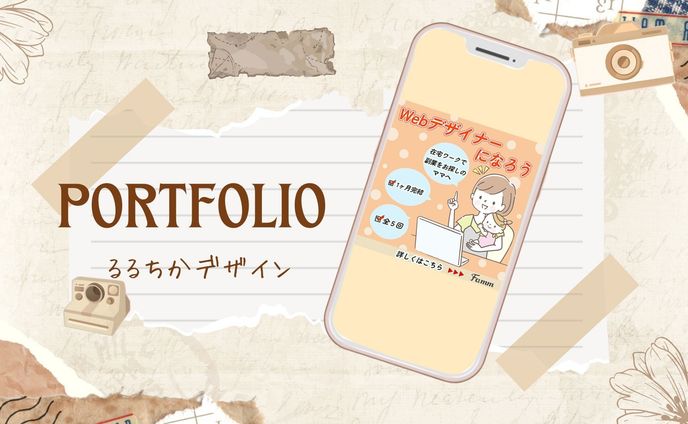 【納品実績】株式会社Timers様