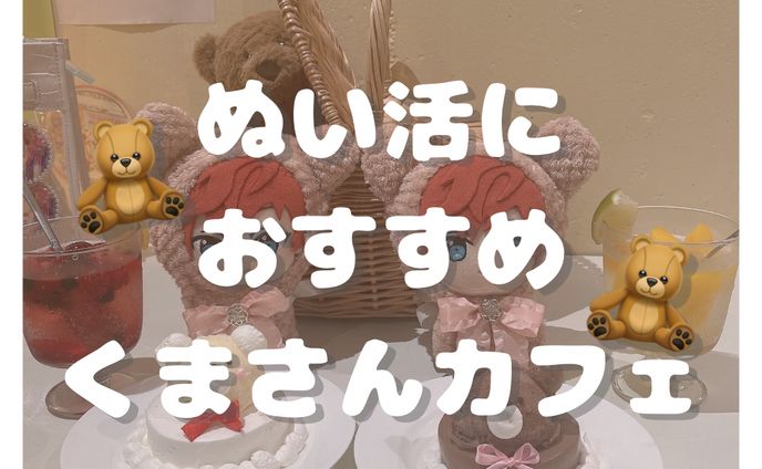 デザイン、ocs