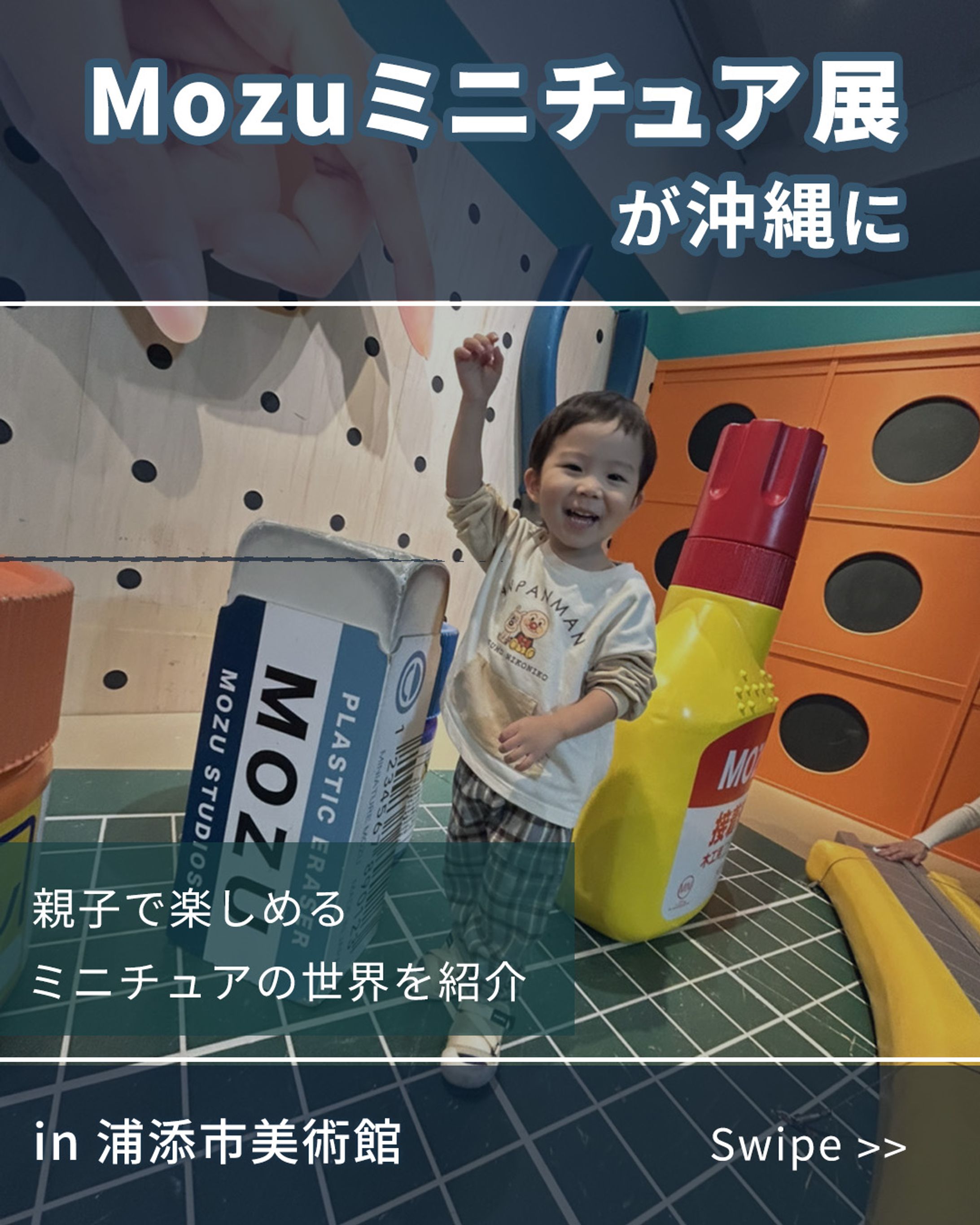 【Instagram投稿画像】アート系記事-1