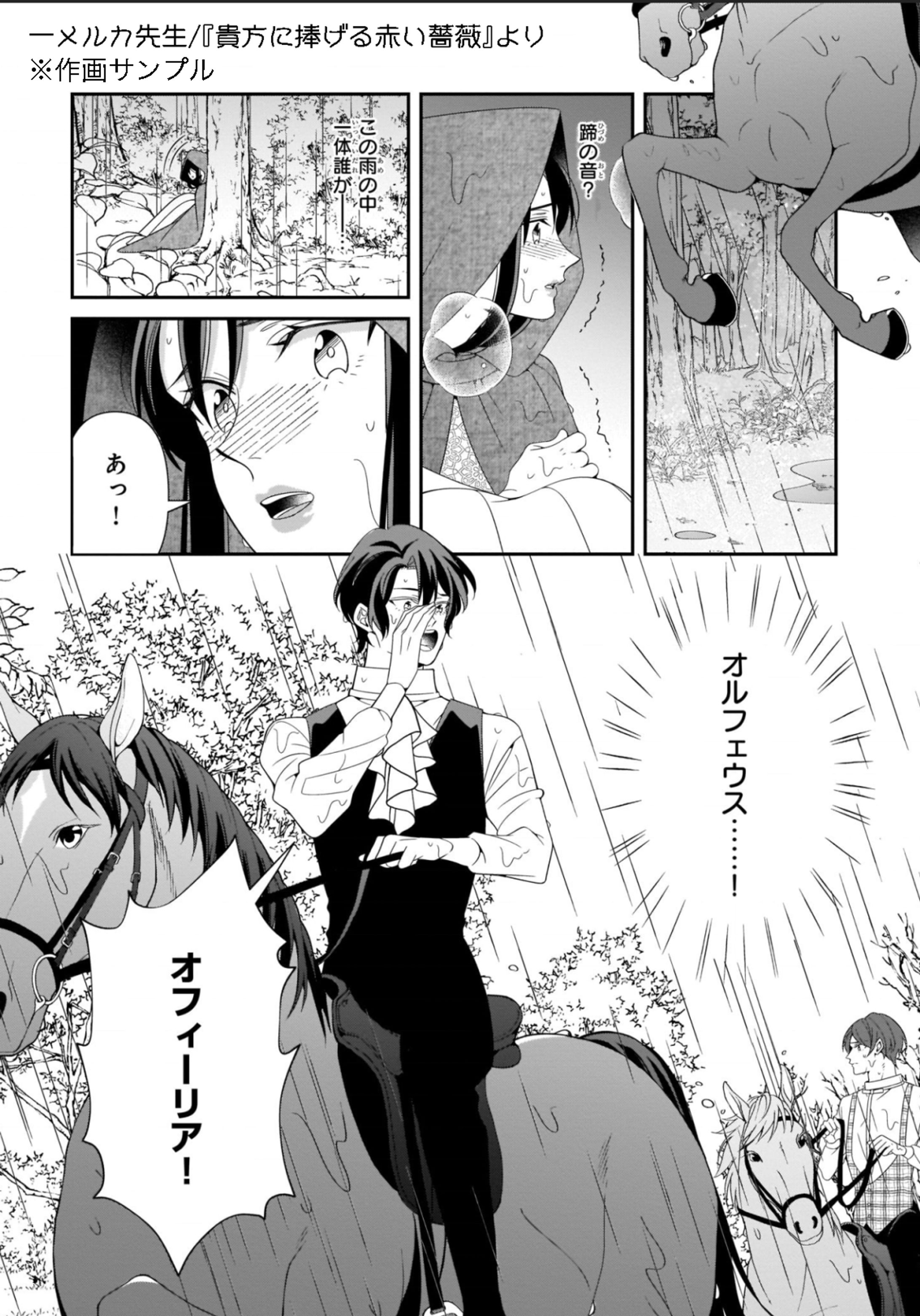馬作画サンプル②-1