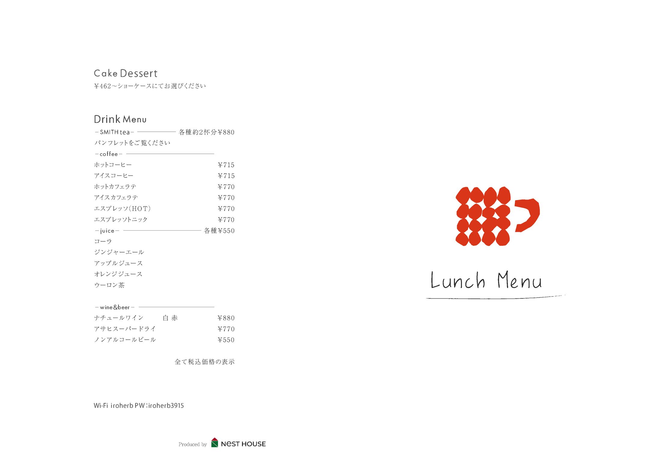 iroherb cafe - Menu List-1
