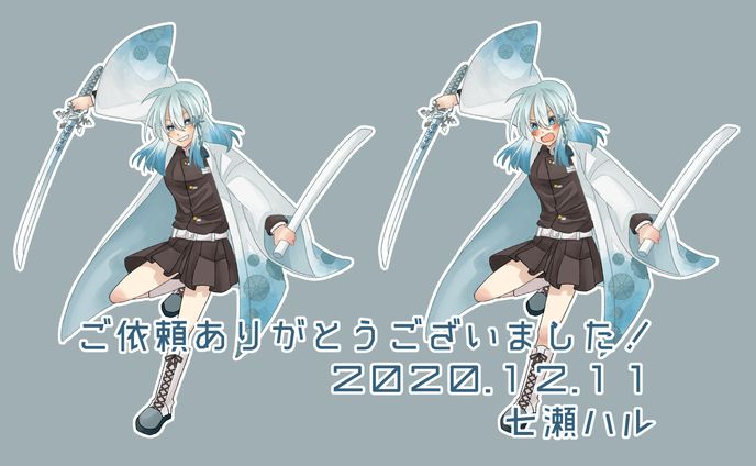珊瑚様依頼絵