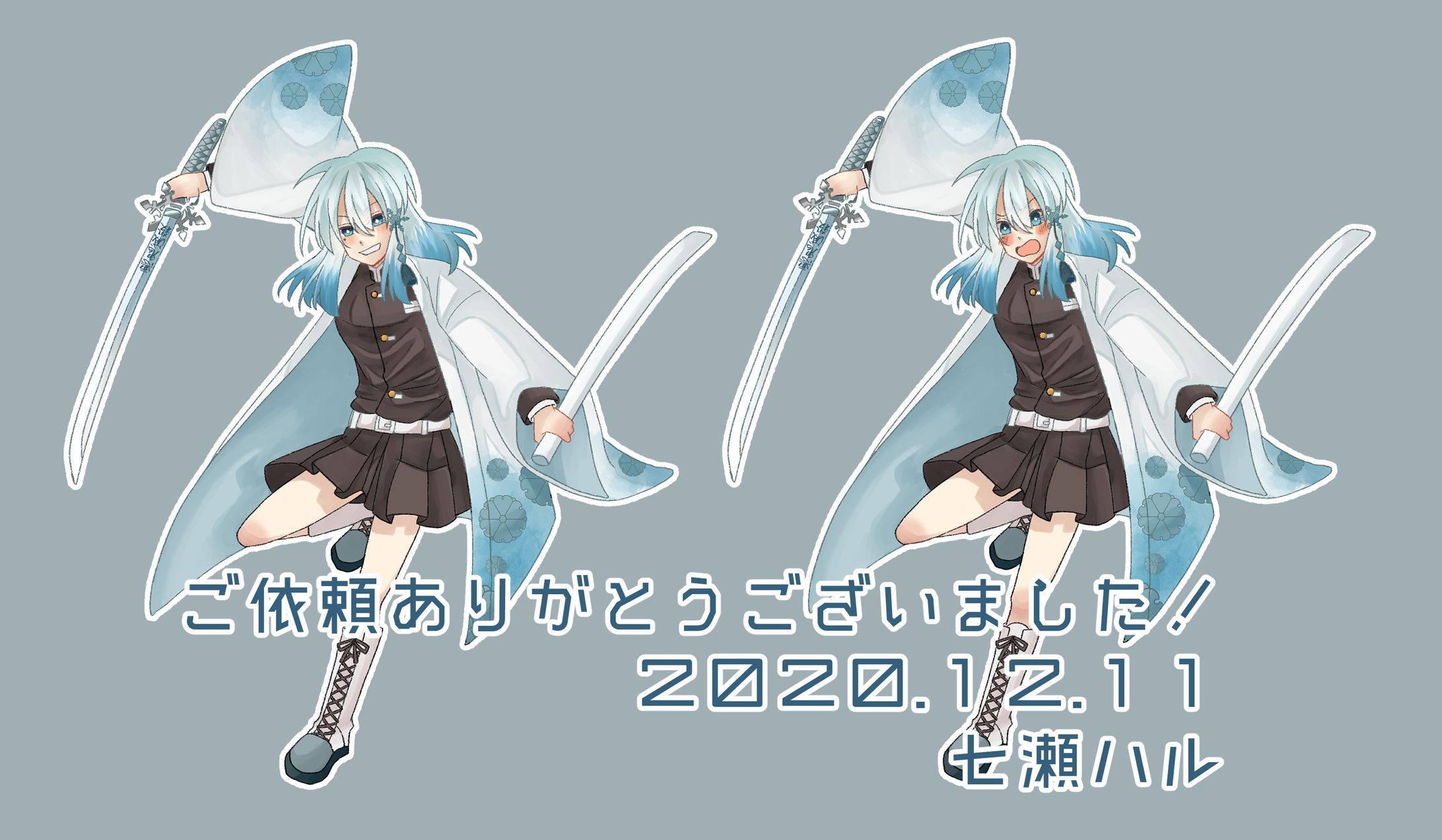 珊瑚様依頼絵-1
