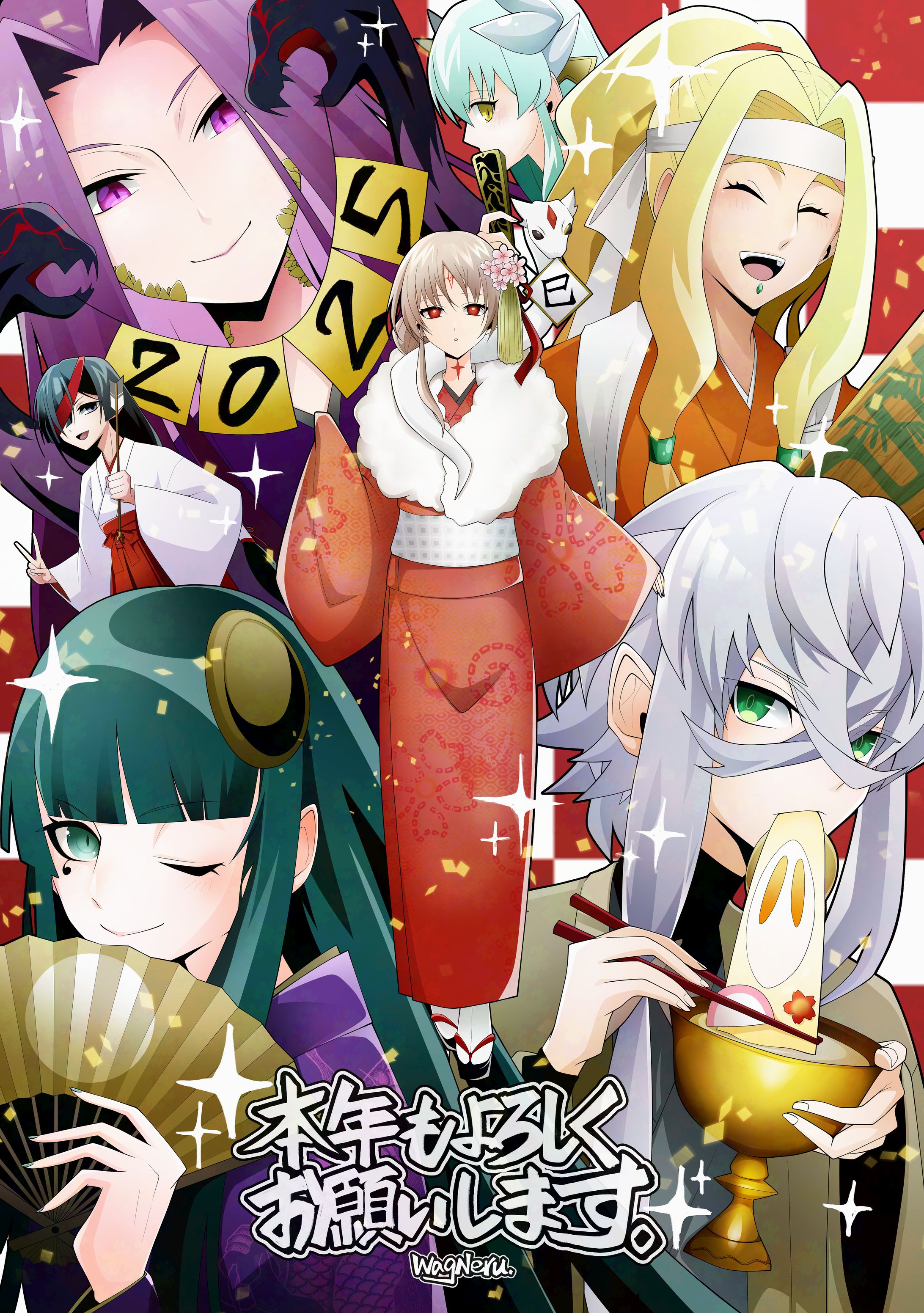 複数人数イラスト(蛇)-1