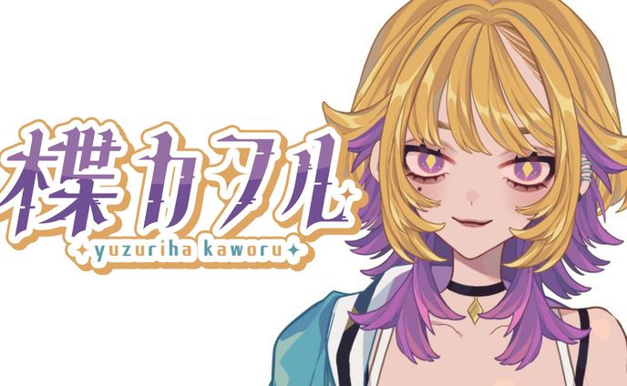 楪カヲルのLive2dモデリング