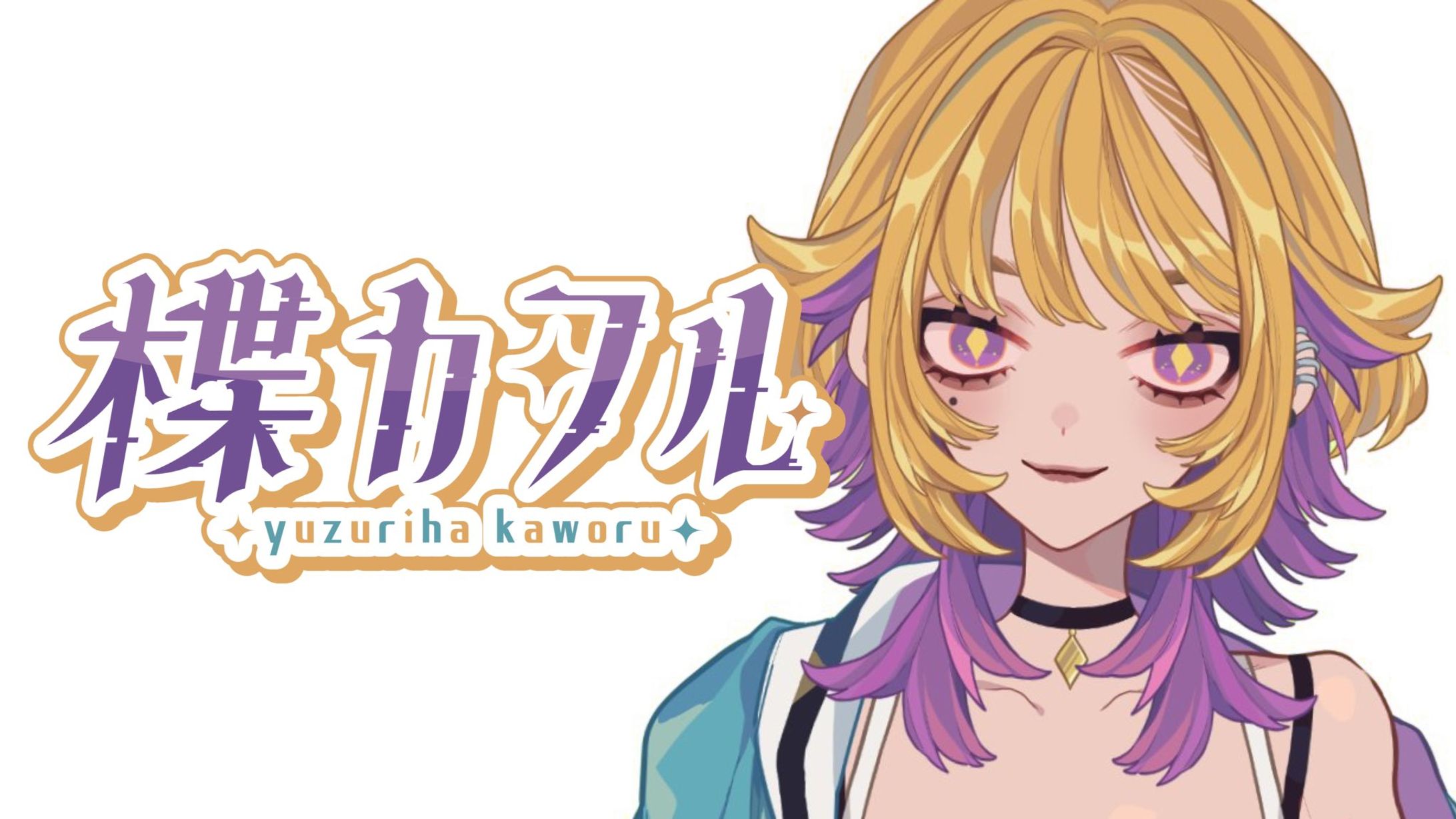 楪カヲルのLive2dモデリング-1