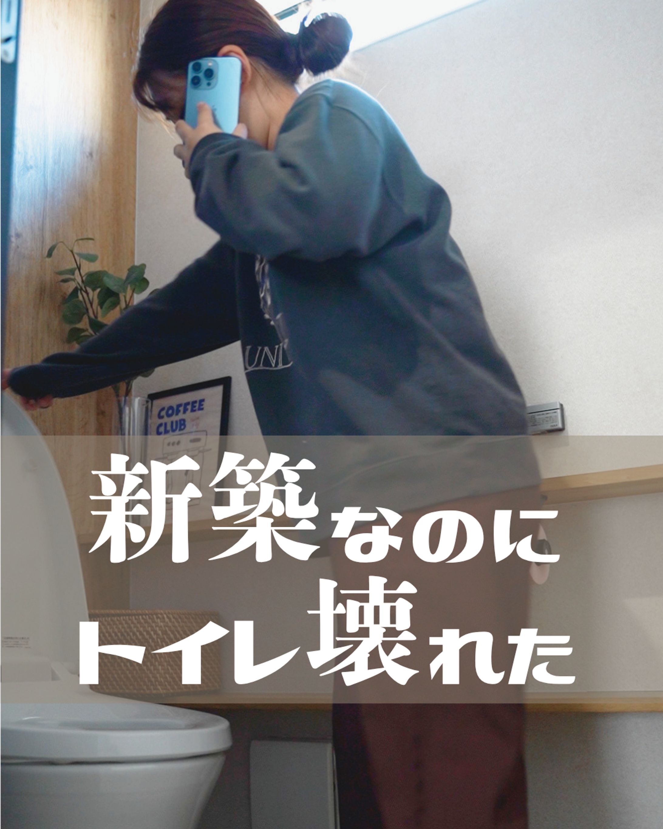 【サムネイル】Instagramリール-1