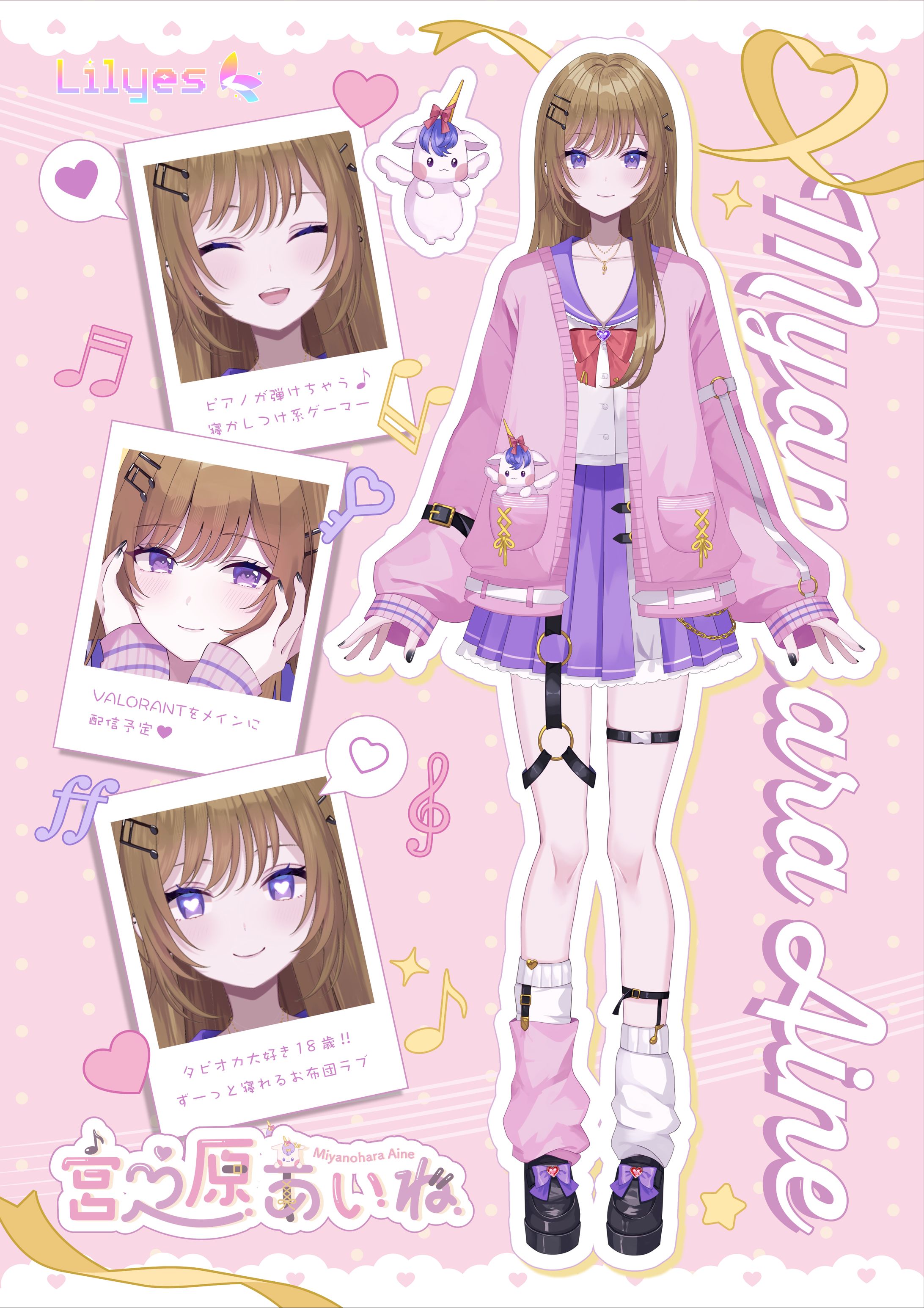 《お仕事》宮之原あいね キャラクターシートデザイン-1