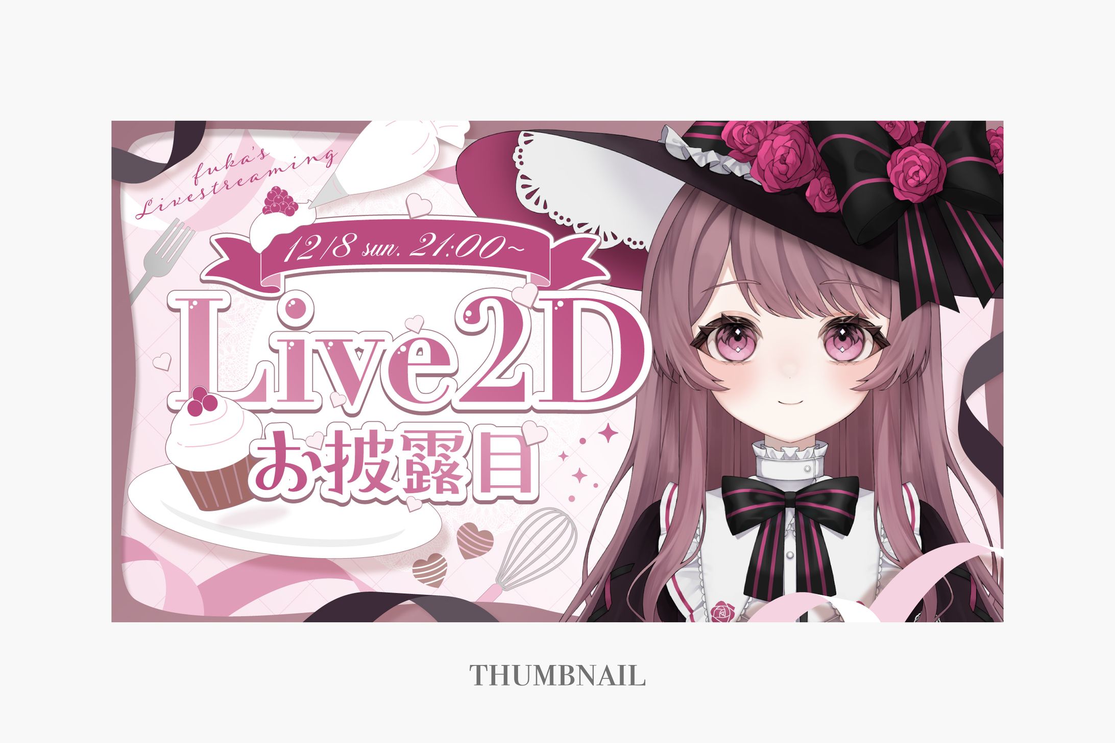 サムネイル/Live2Dお披露目配信-1