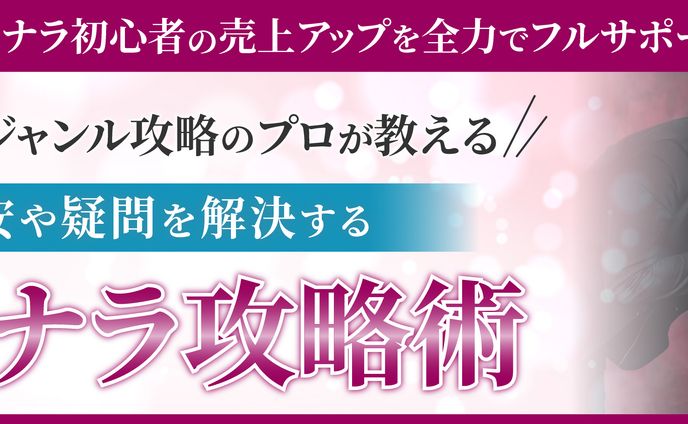 Y様　ヘッダー