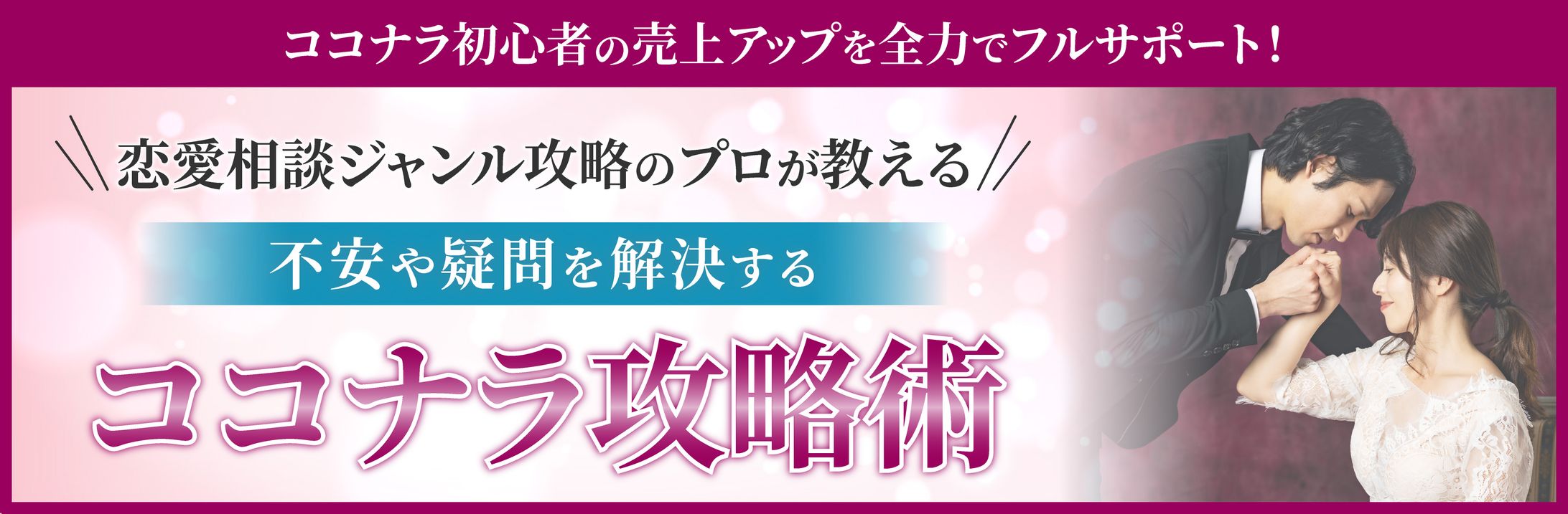 Y様　ヘッダー-1