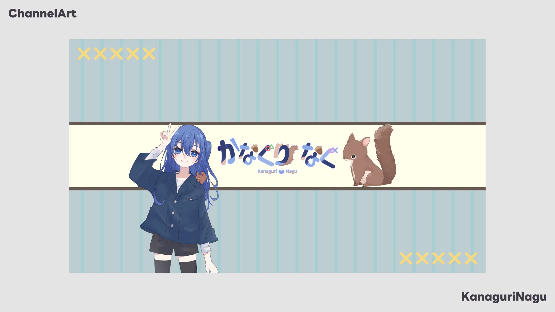ChannelArt / かなぐりなぐ-1