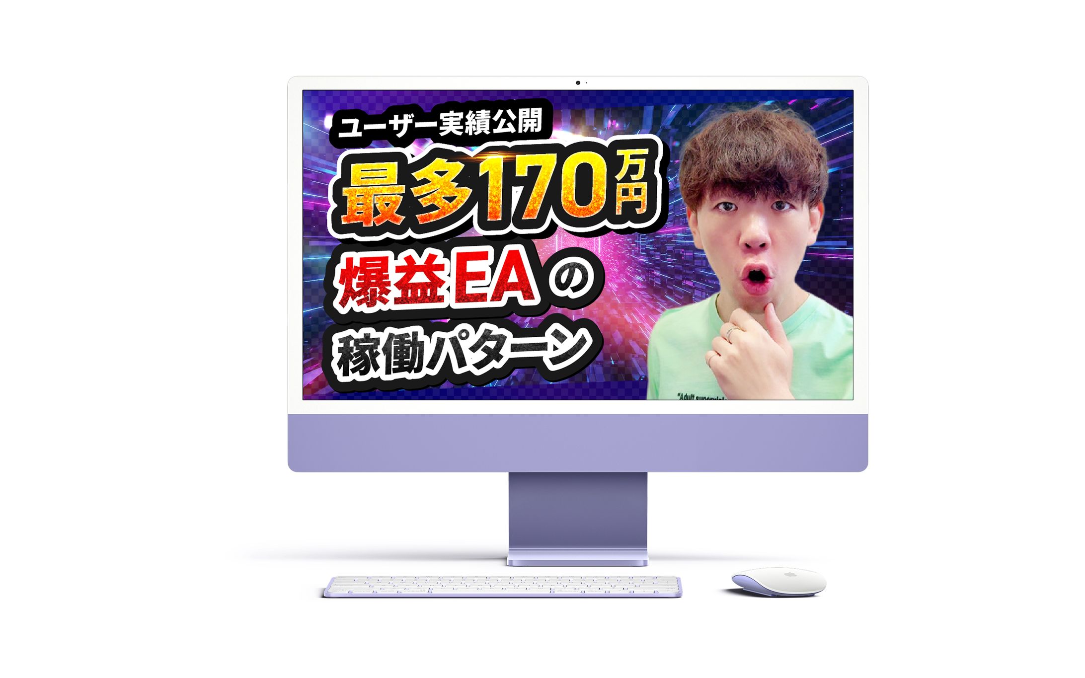 YouTubeサムネイルデザイン｜FX・EA系チャンネル-1