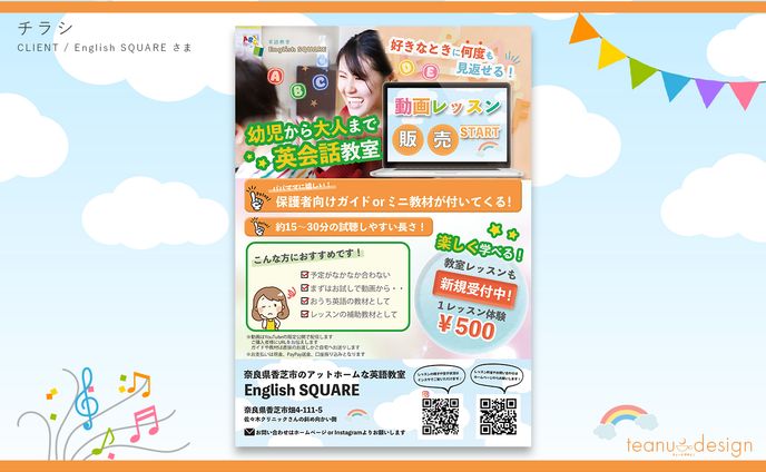 design、背景イラスト