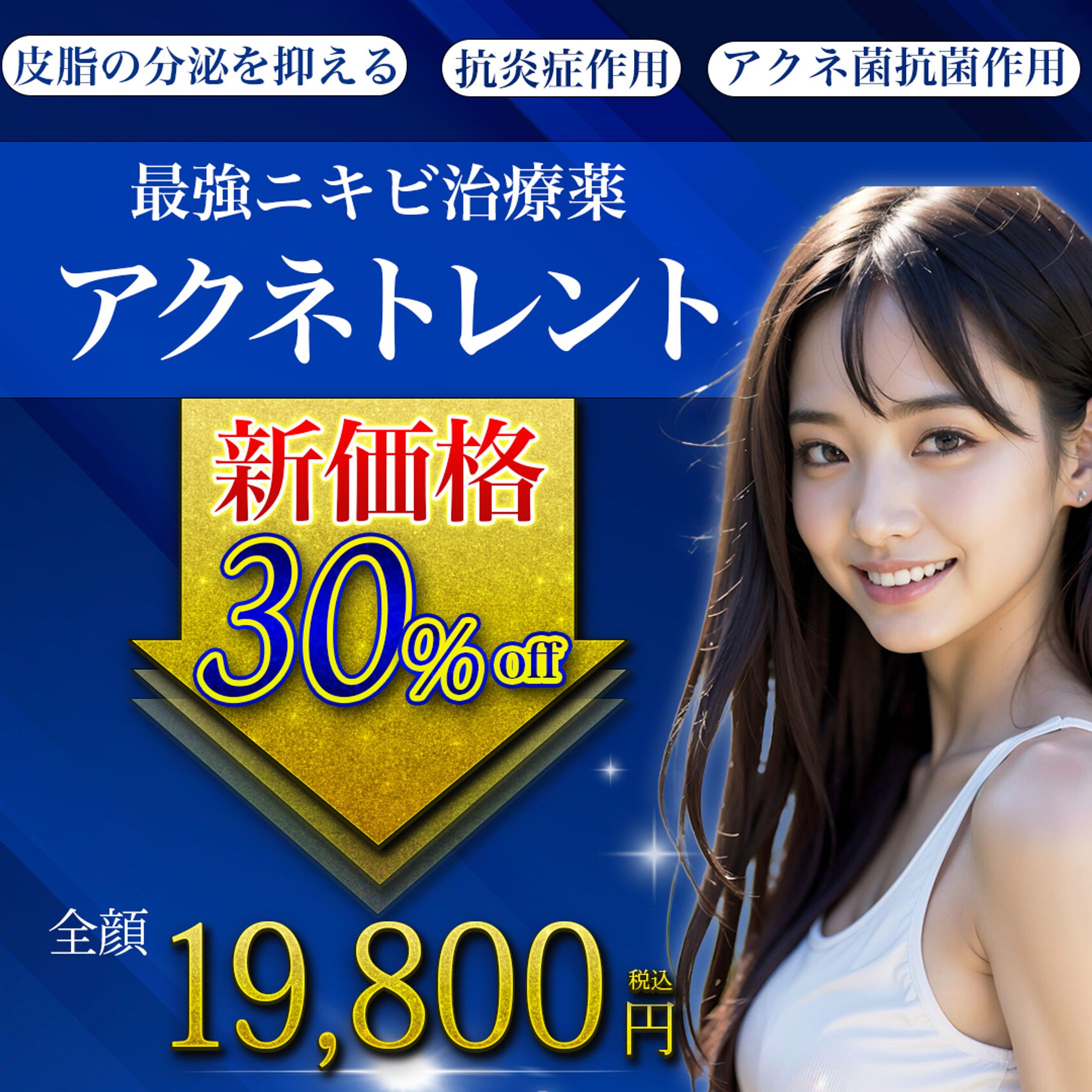 美容系宣伝POP1-1