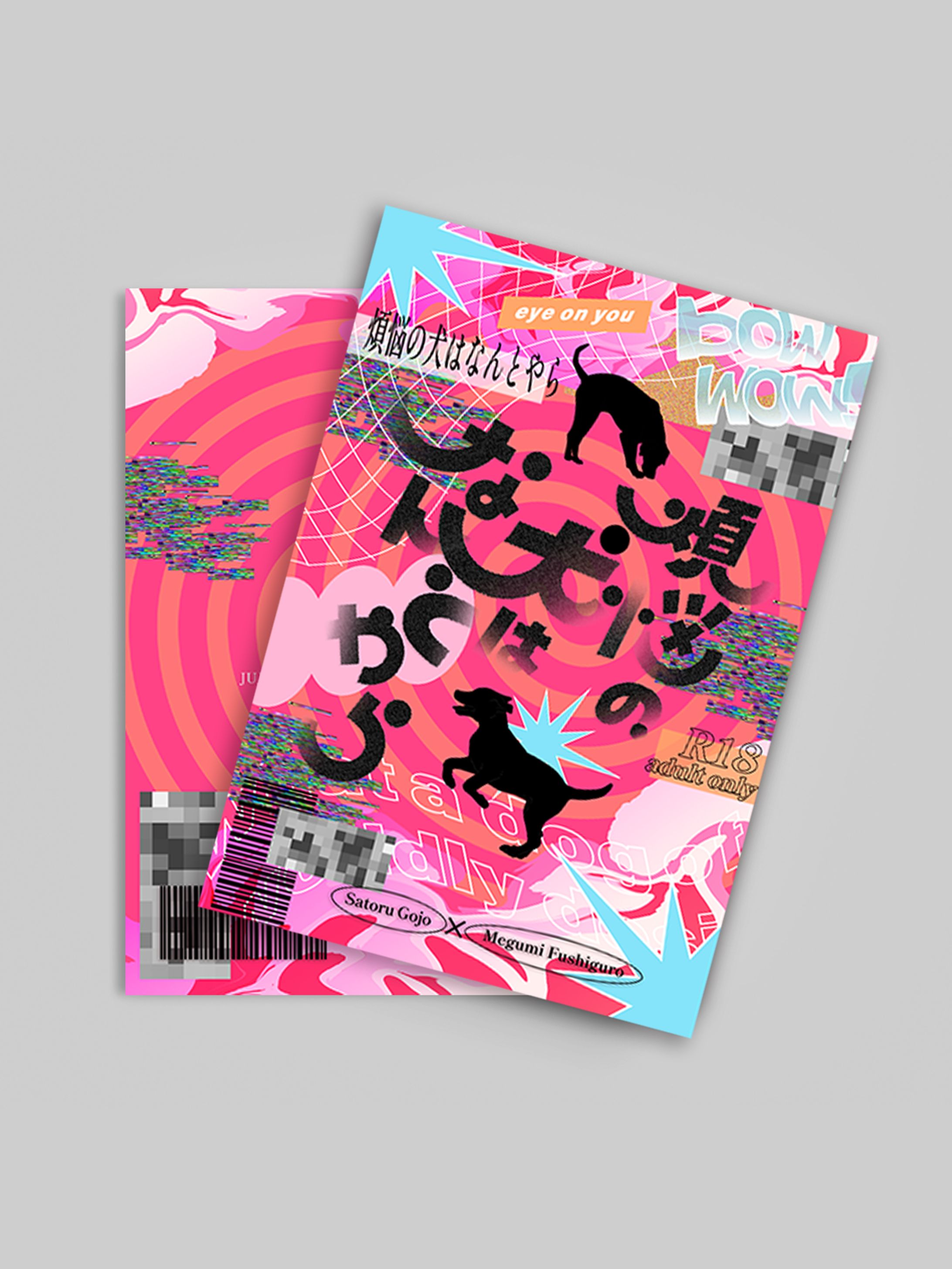 同人誌デザインNo.44-1