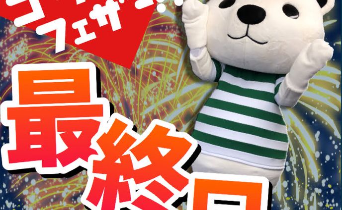 Vtuberの配信サムネイル