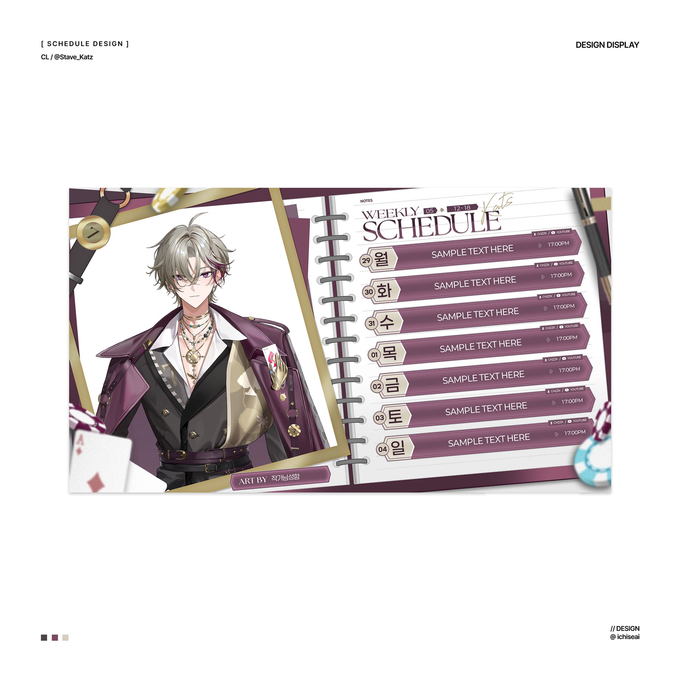 Overlay / Katz (2025)-1