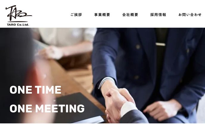 【株式会社TARO様】コーポレートサイト