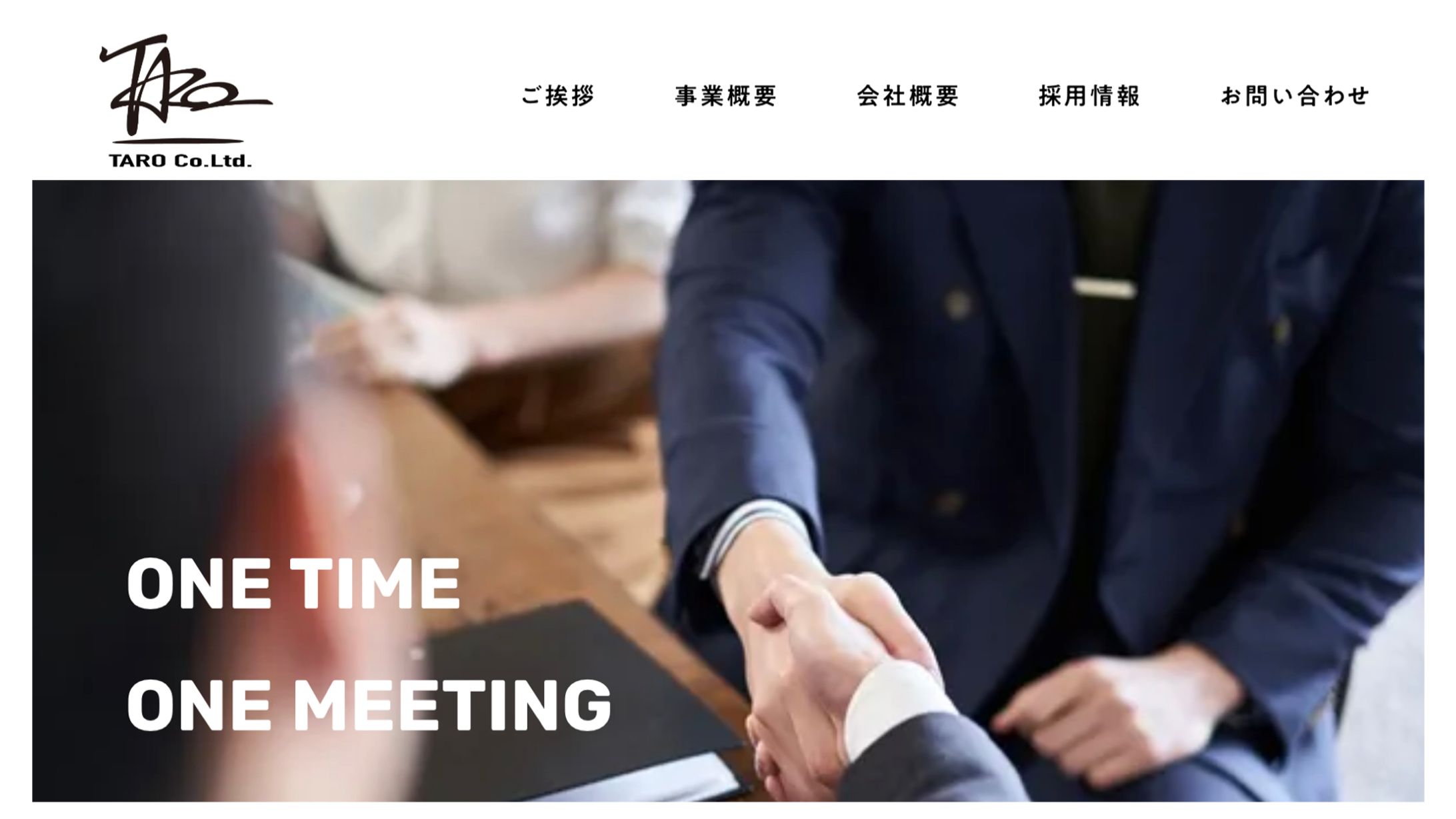 【株式会社TARO様】コーポレートサイト-1