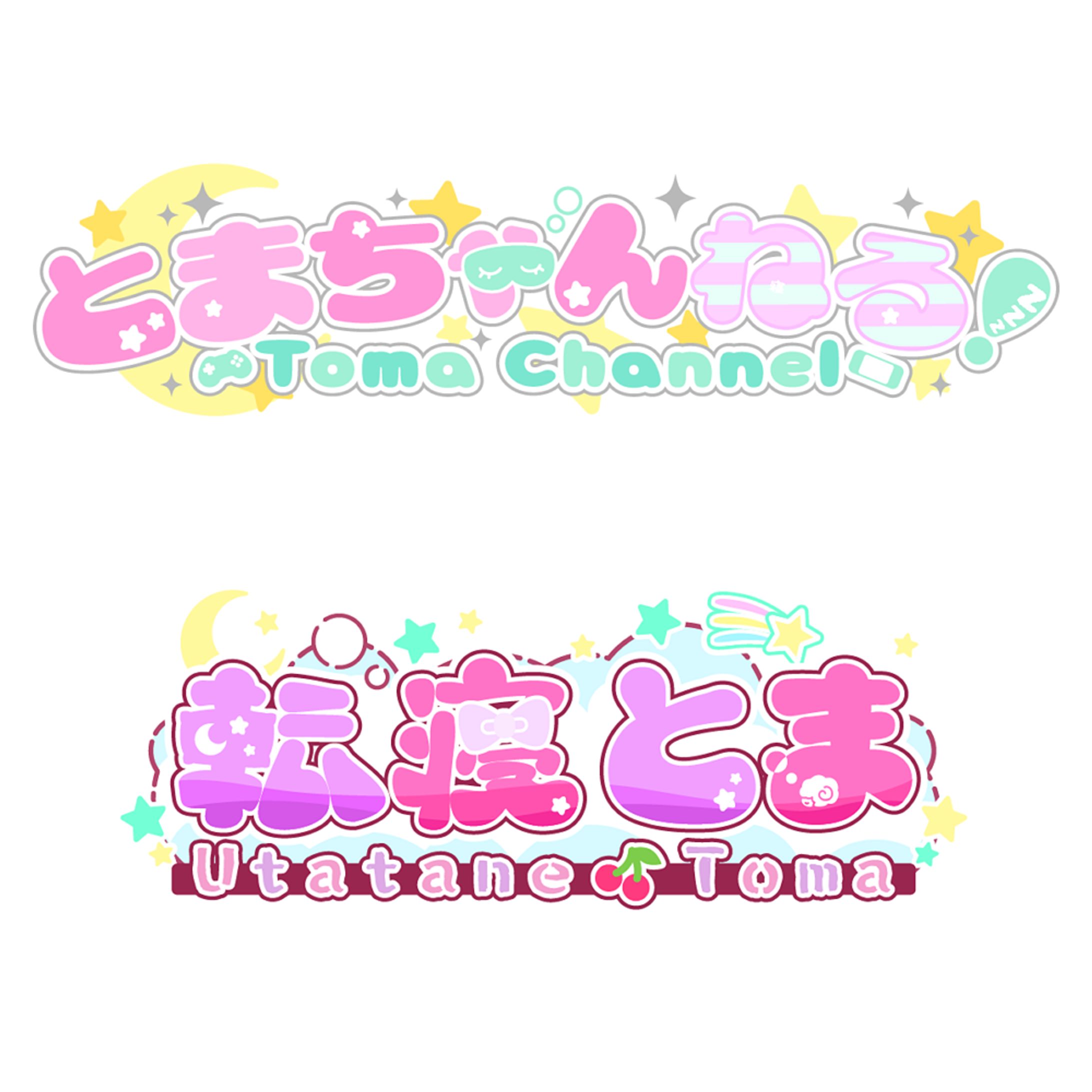 ご依頼　VTuber用ロゴ-1