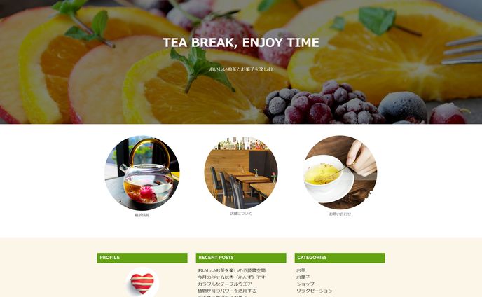 TEA BREAK