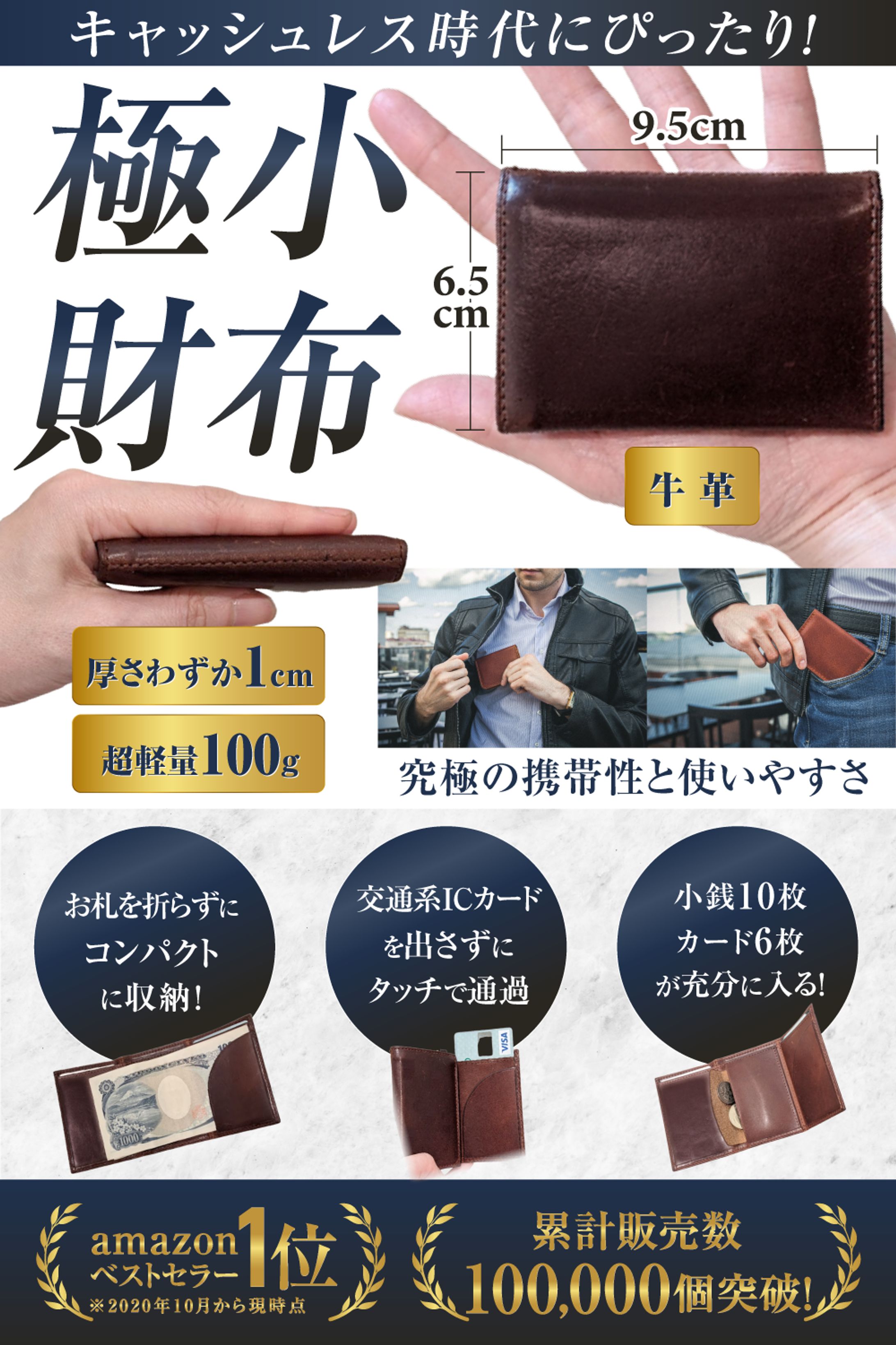 財布（amazonカタログ）-1