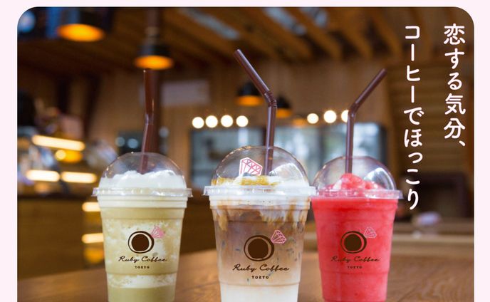 架空コーヒーショップバナー
