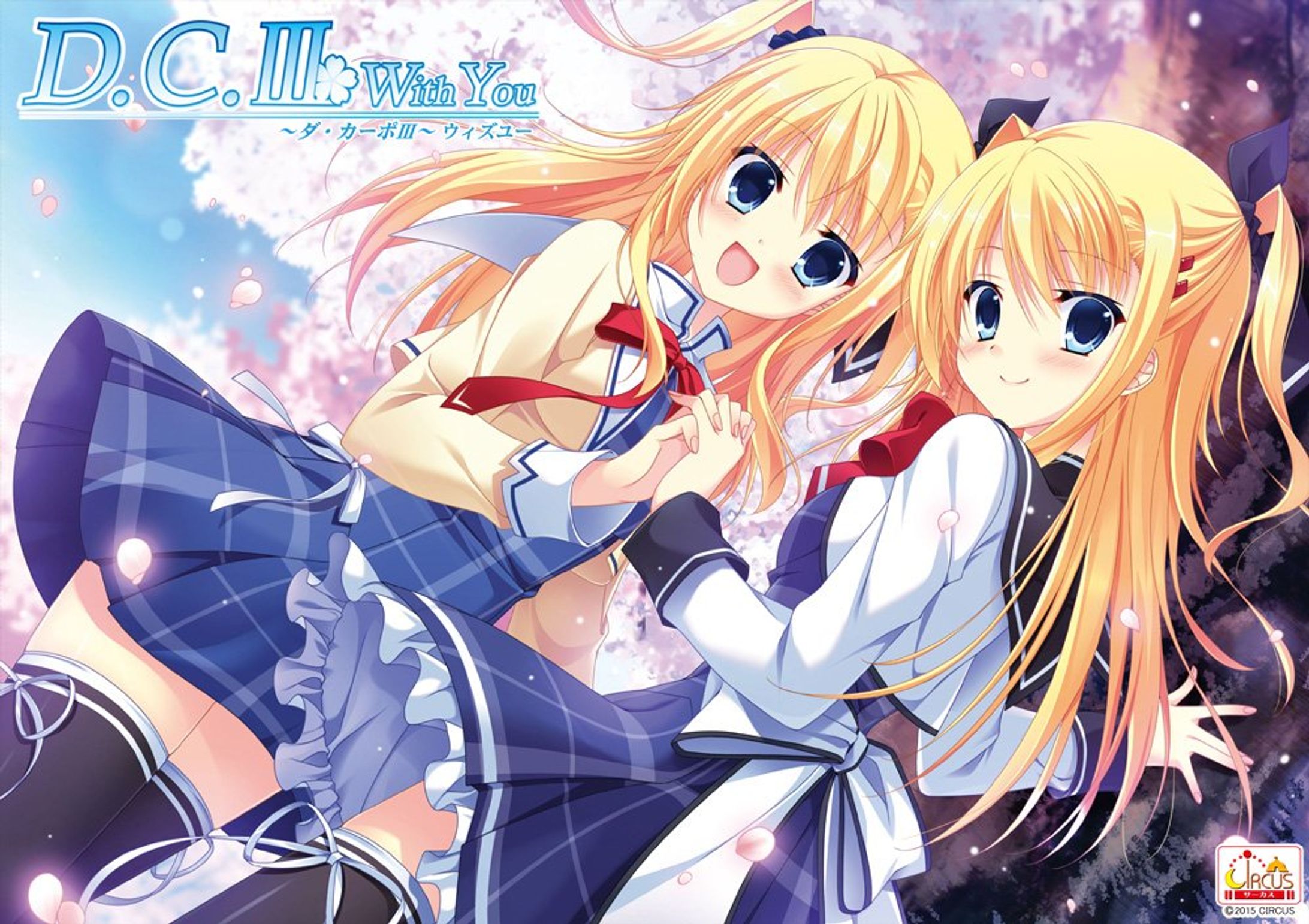 D.C.III With You～ダ・カーポIII～ウィズユー-1