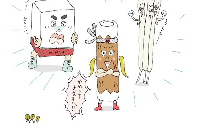 ESSE(扶桑社)2019年11月号 本文挿絵
