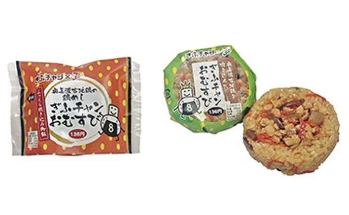 おむすび　パッケージ