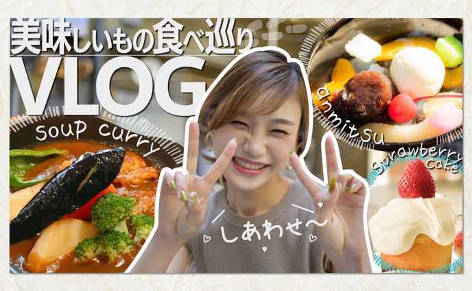 オリジナル＿YouTubeサムネイル