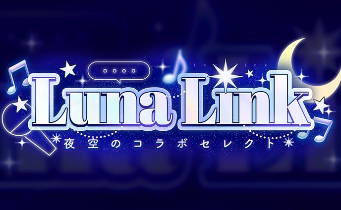 aLinkStudio-V所属 天空いあ様 企画ロゴ
