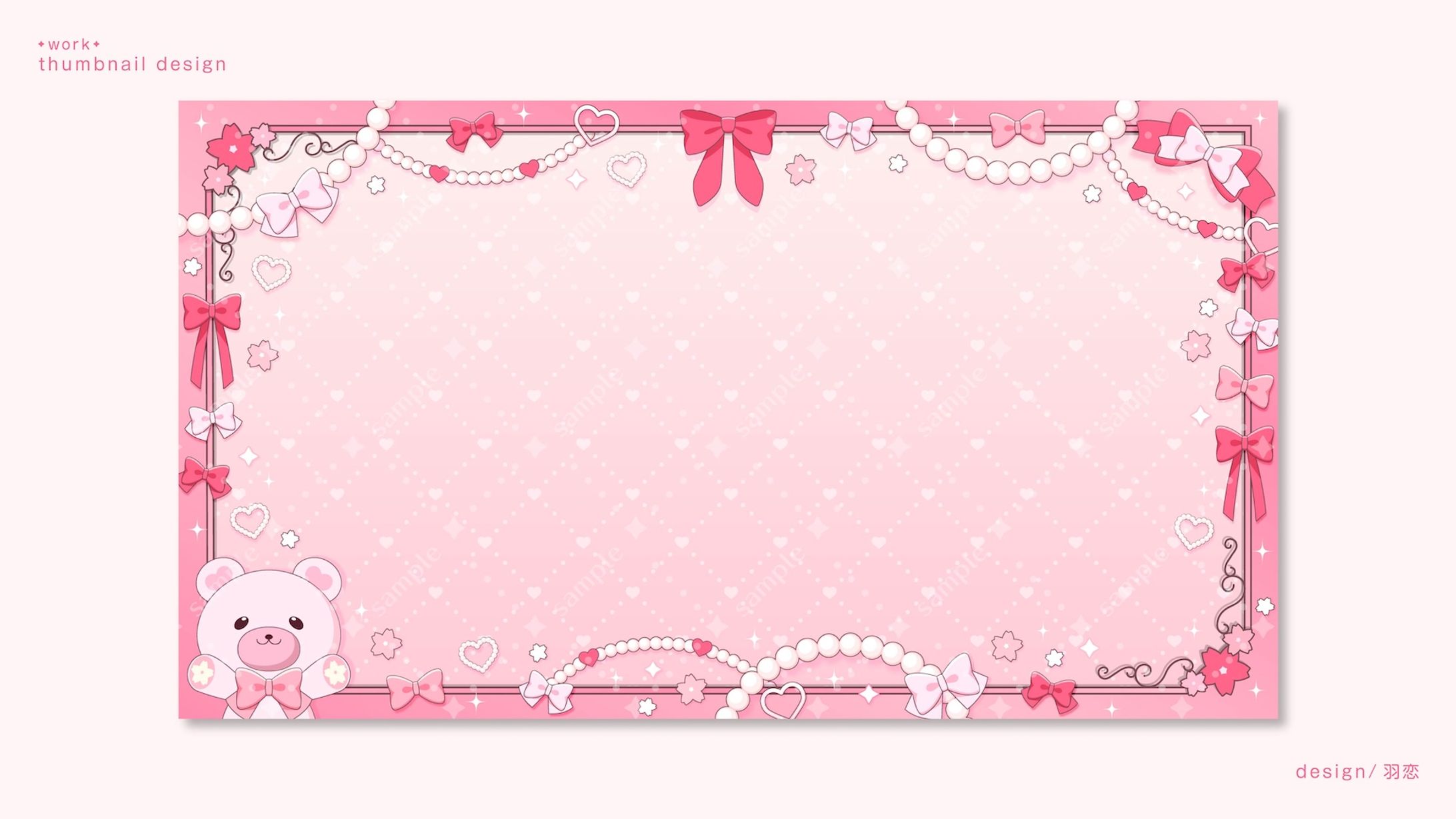 海桜 せな様 汎用背景-1