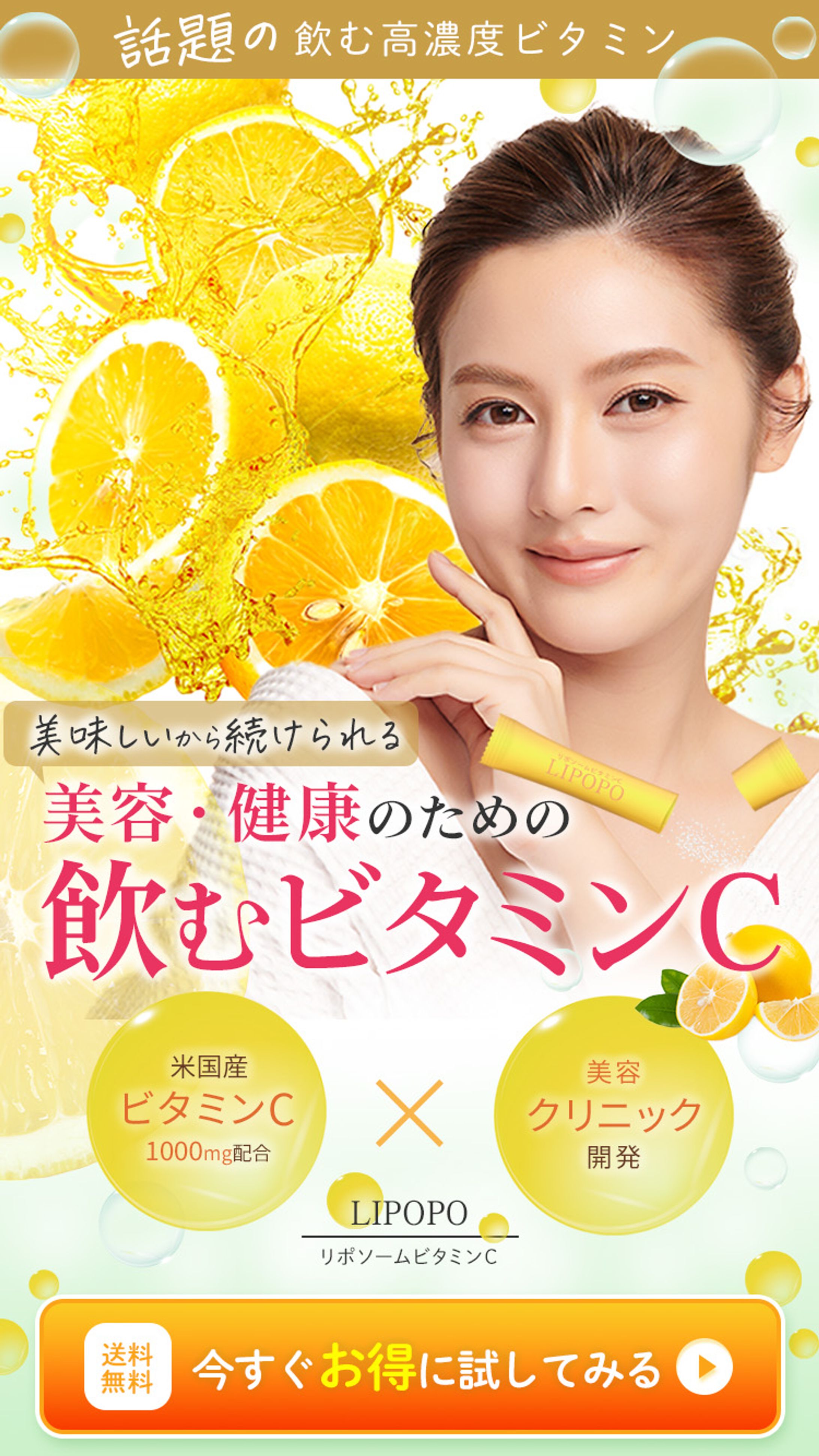 美容系FV-1