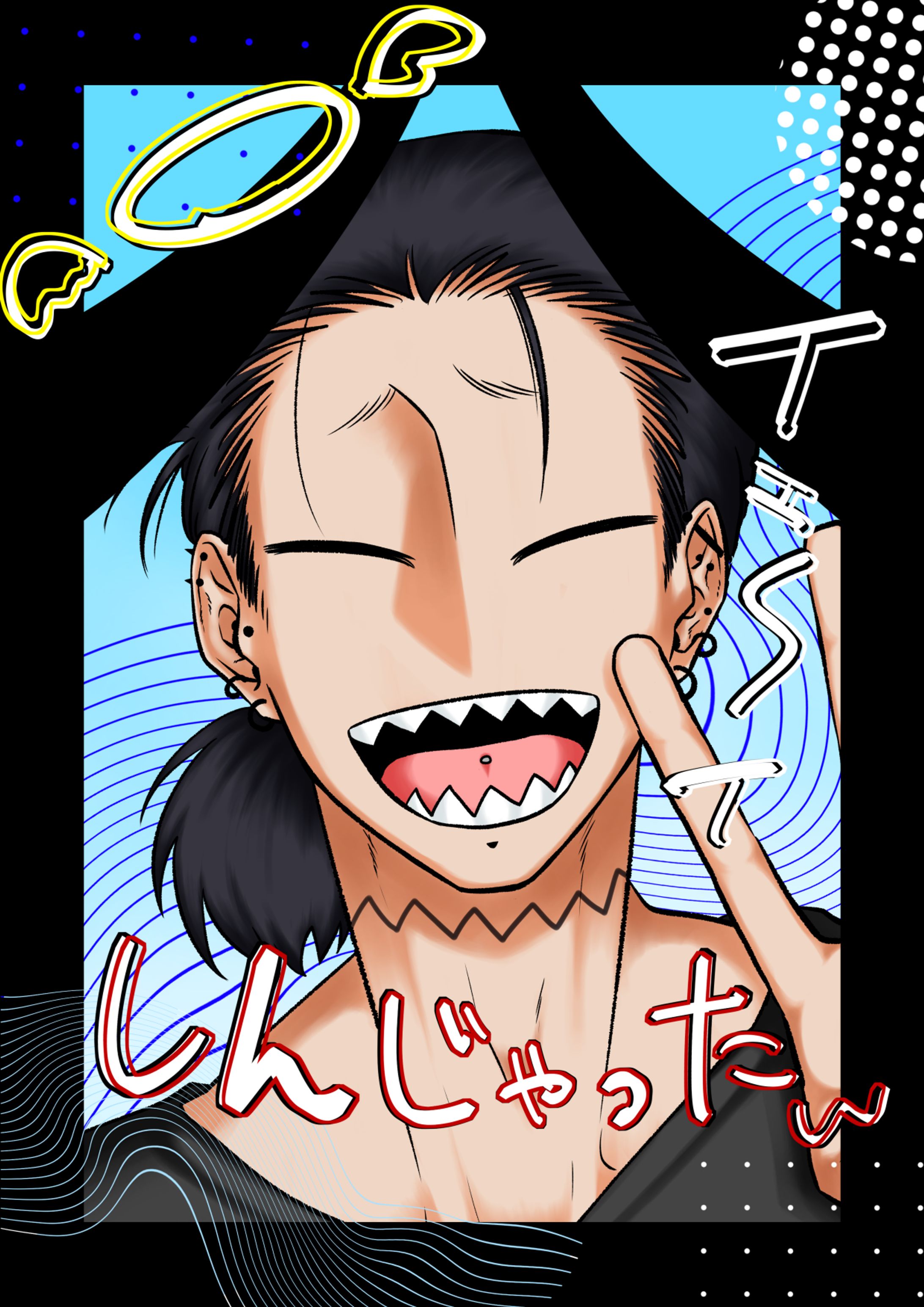 コミッション-1