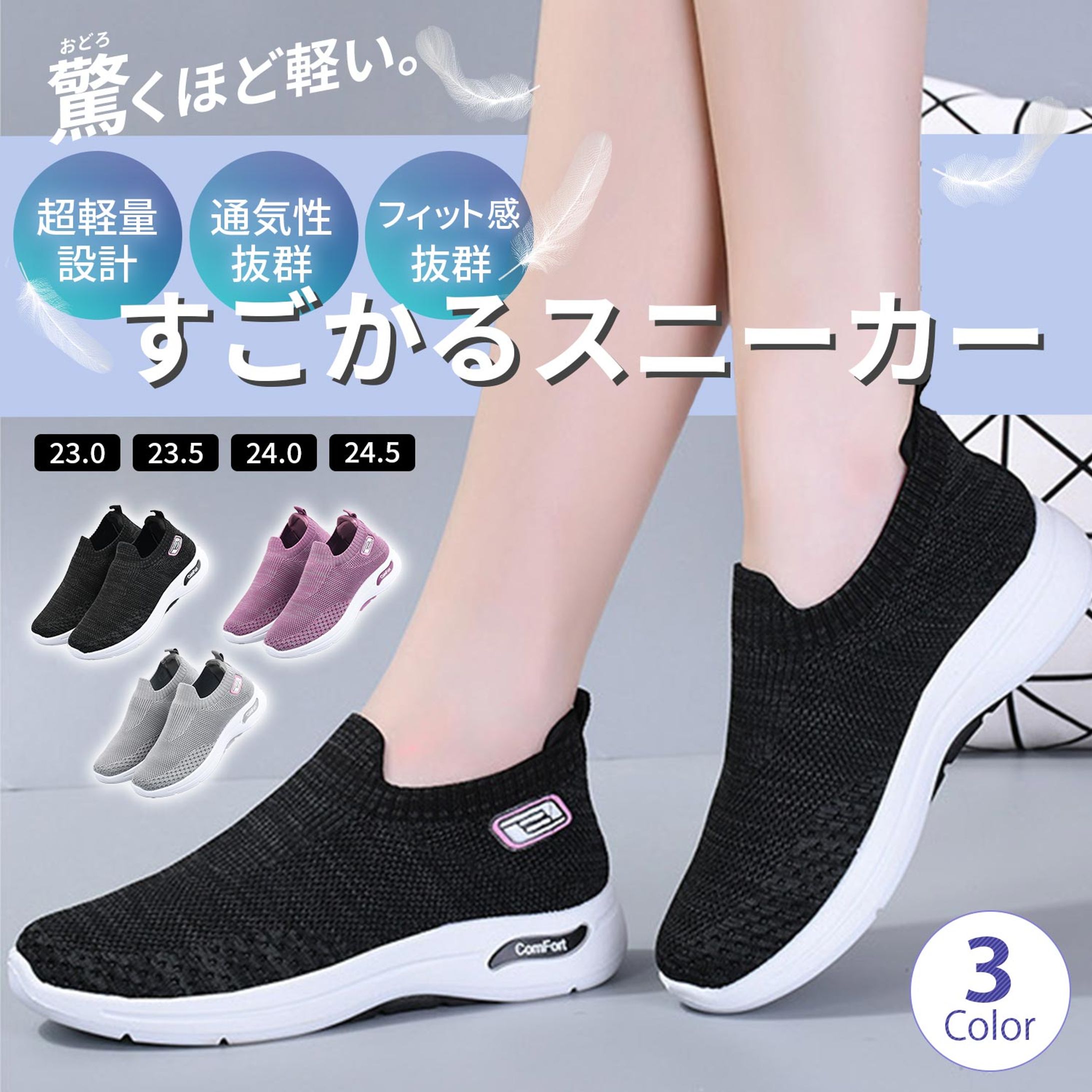 ECサイト画像制作-1