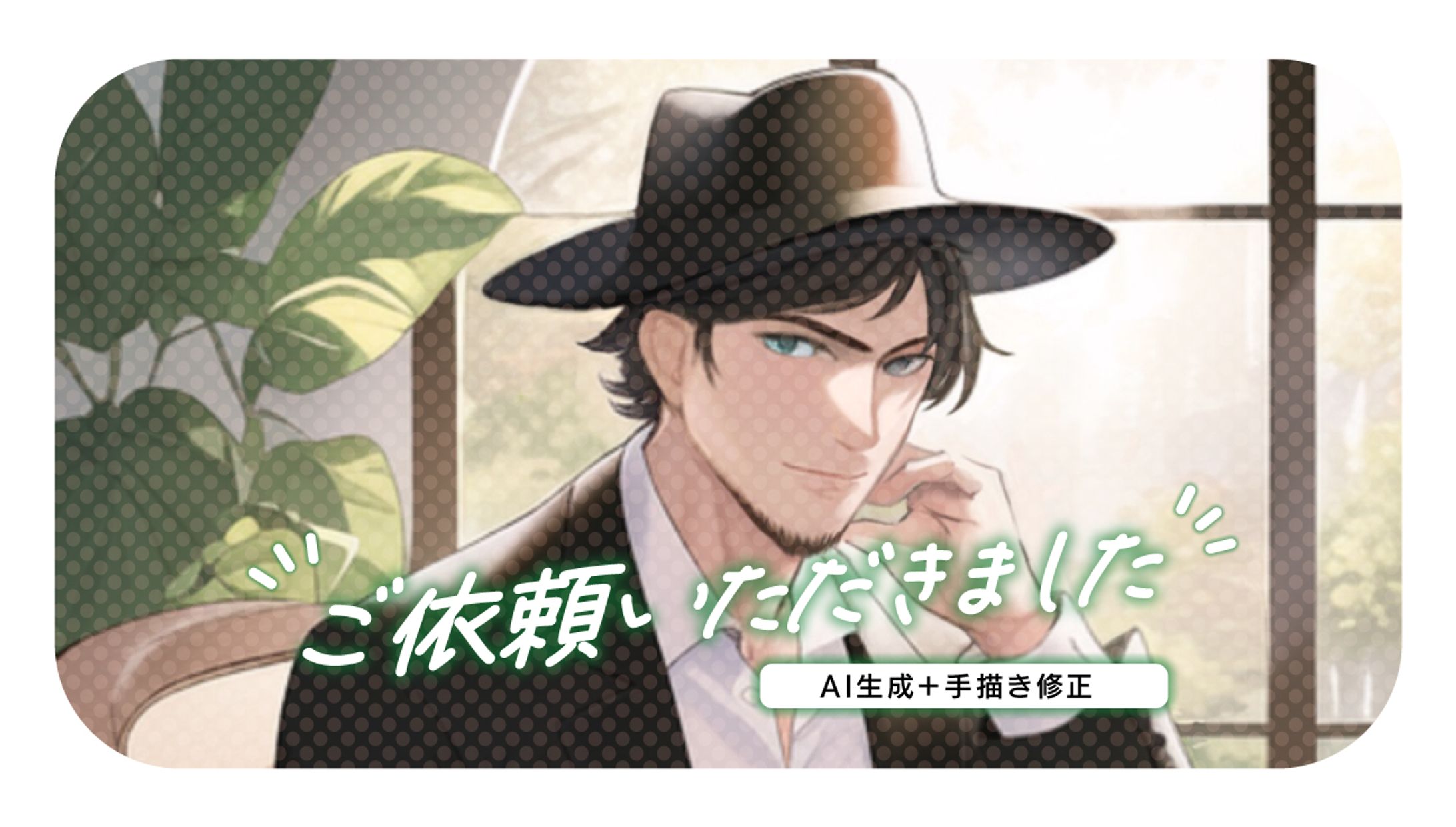 アイコン制作-1