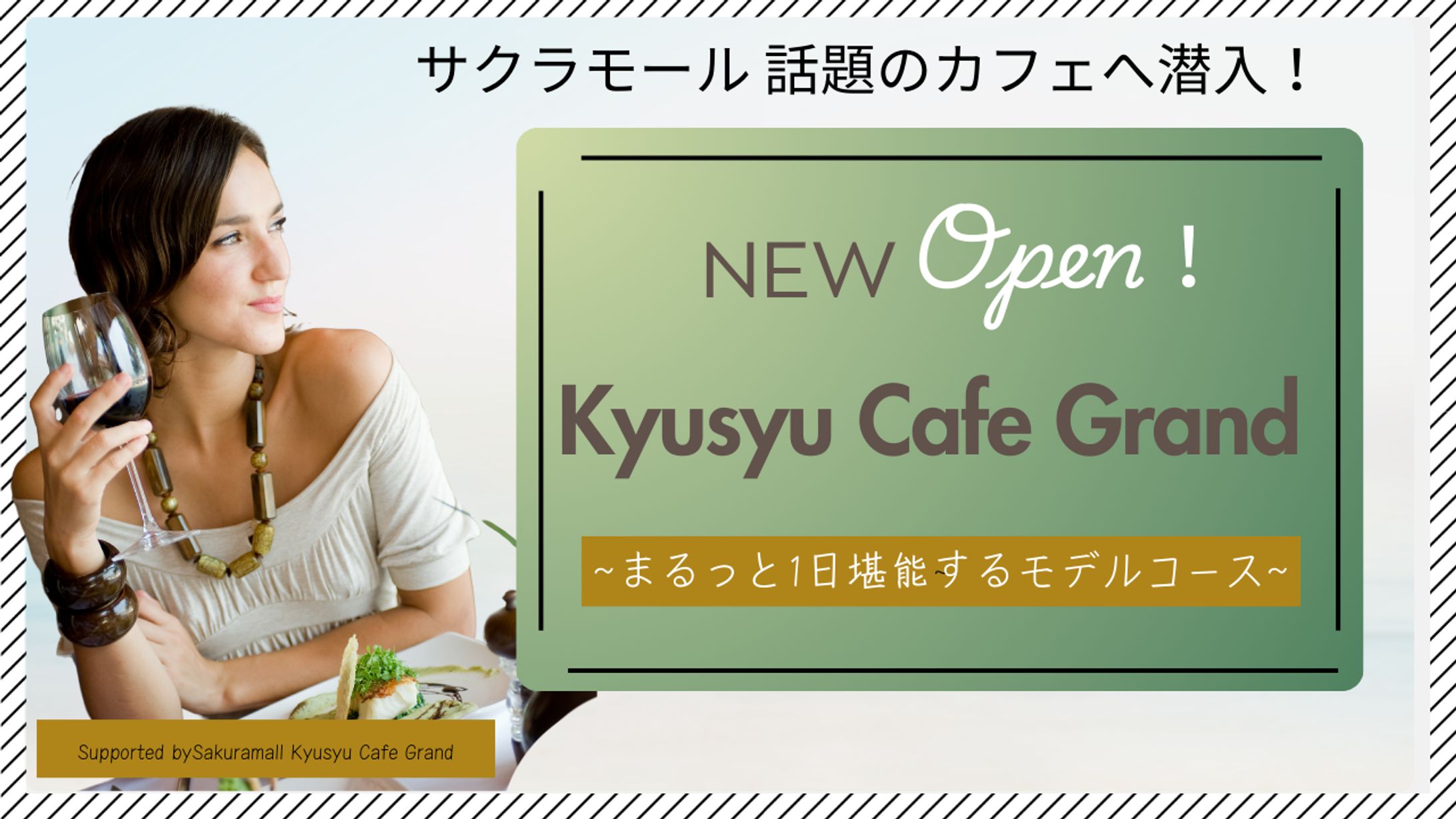 Youtubeサムネイル　Cafe巡り-1