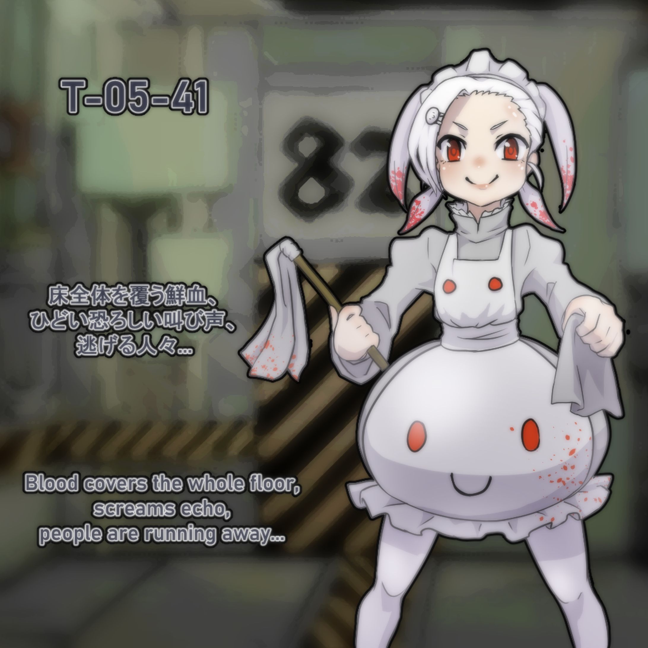 【アブノーマリティ美少女化】T-05-41【Lobotomy corporation】-1
