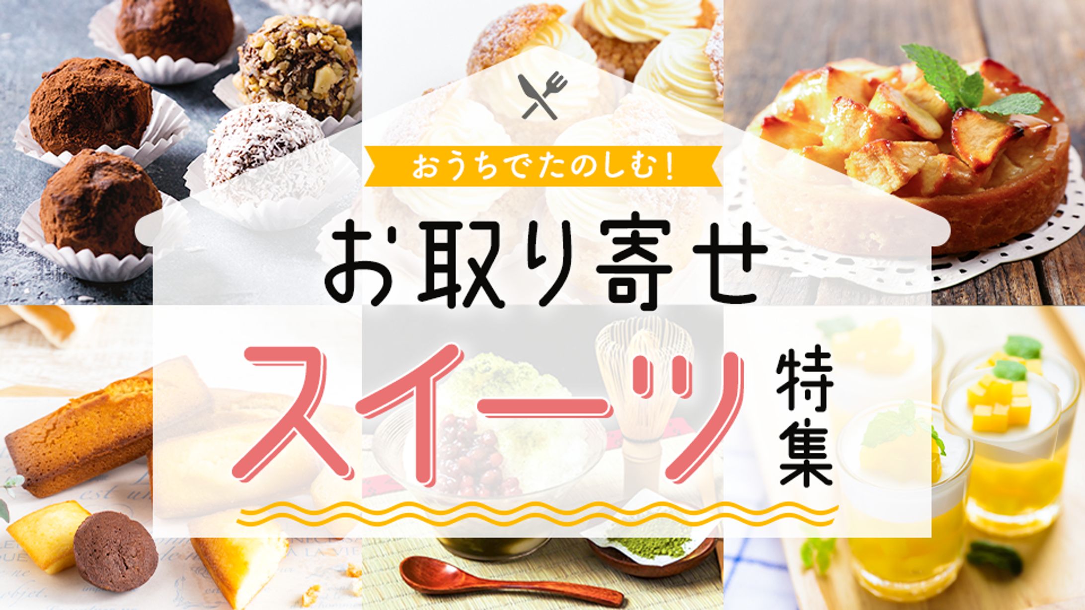【自主制作】バナー広告　スクール内演習課題-1