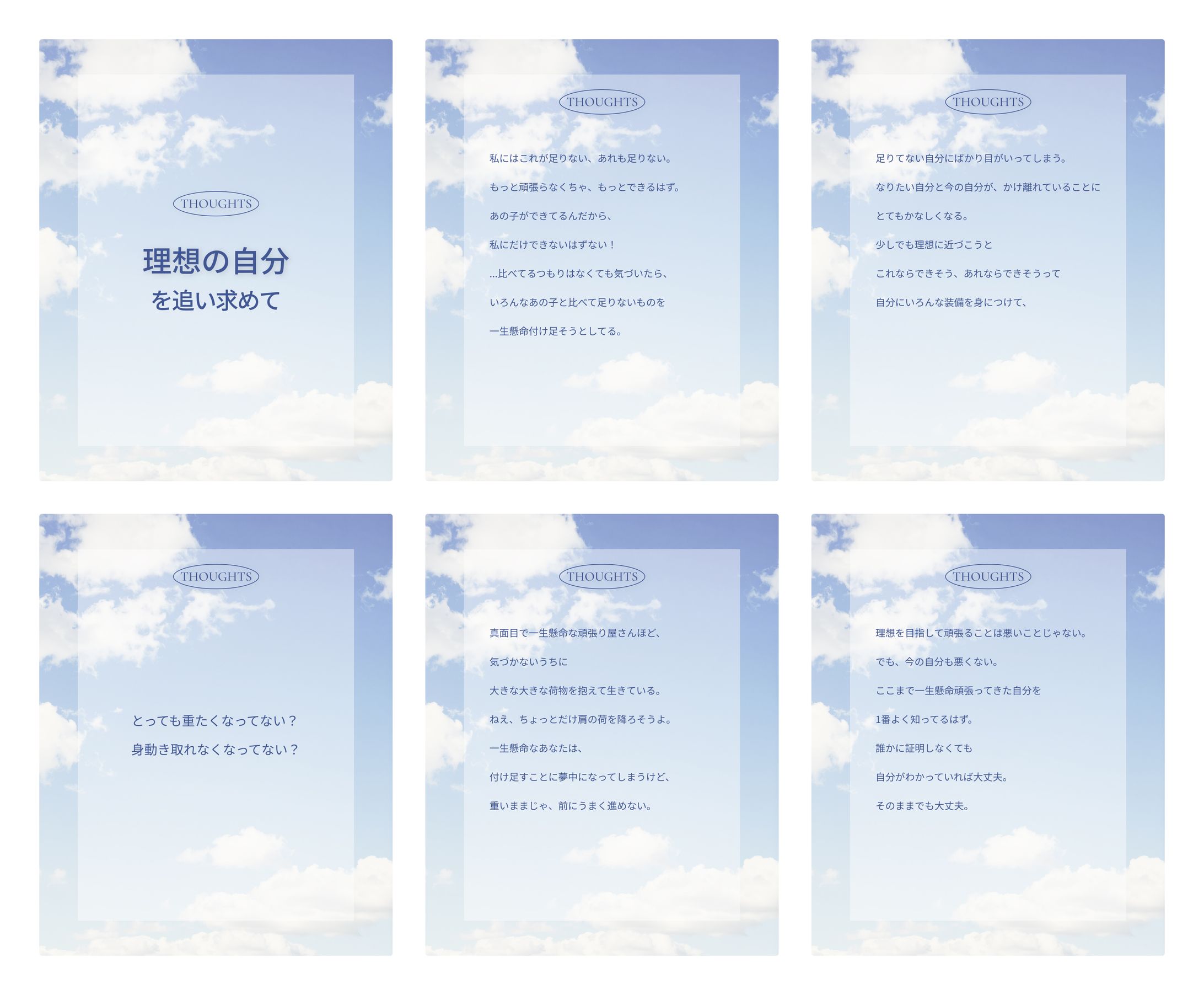 Instagram フィード投稿-1