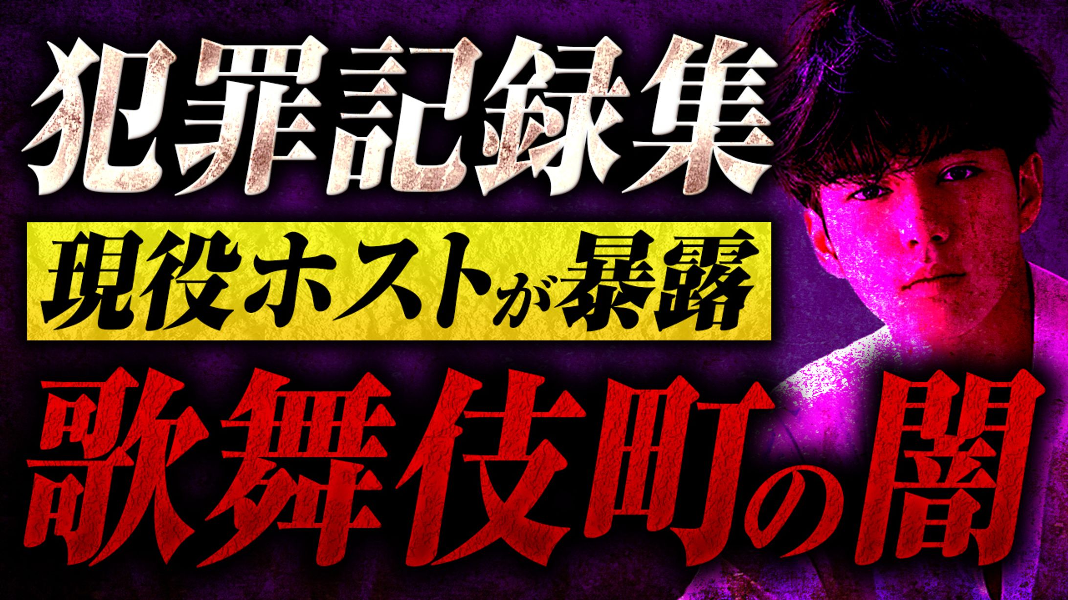 【サムネイル】オリジナル-1