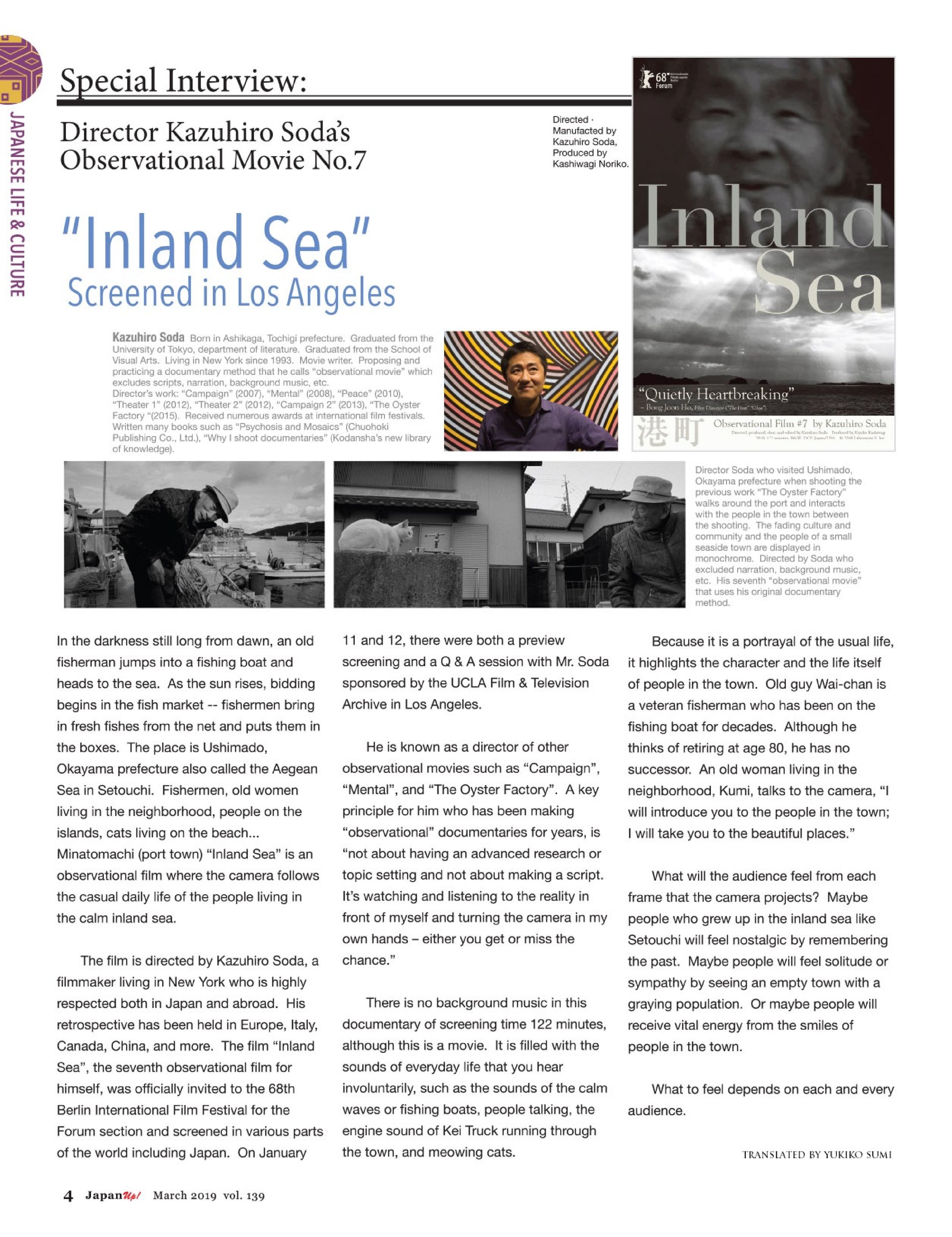 JapanUp! March 2019 Kazuhiro Sada Interview (Tr)-1