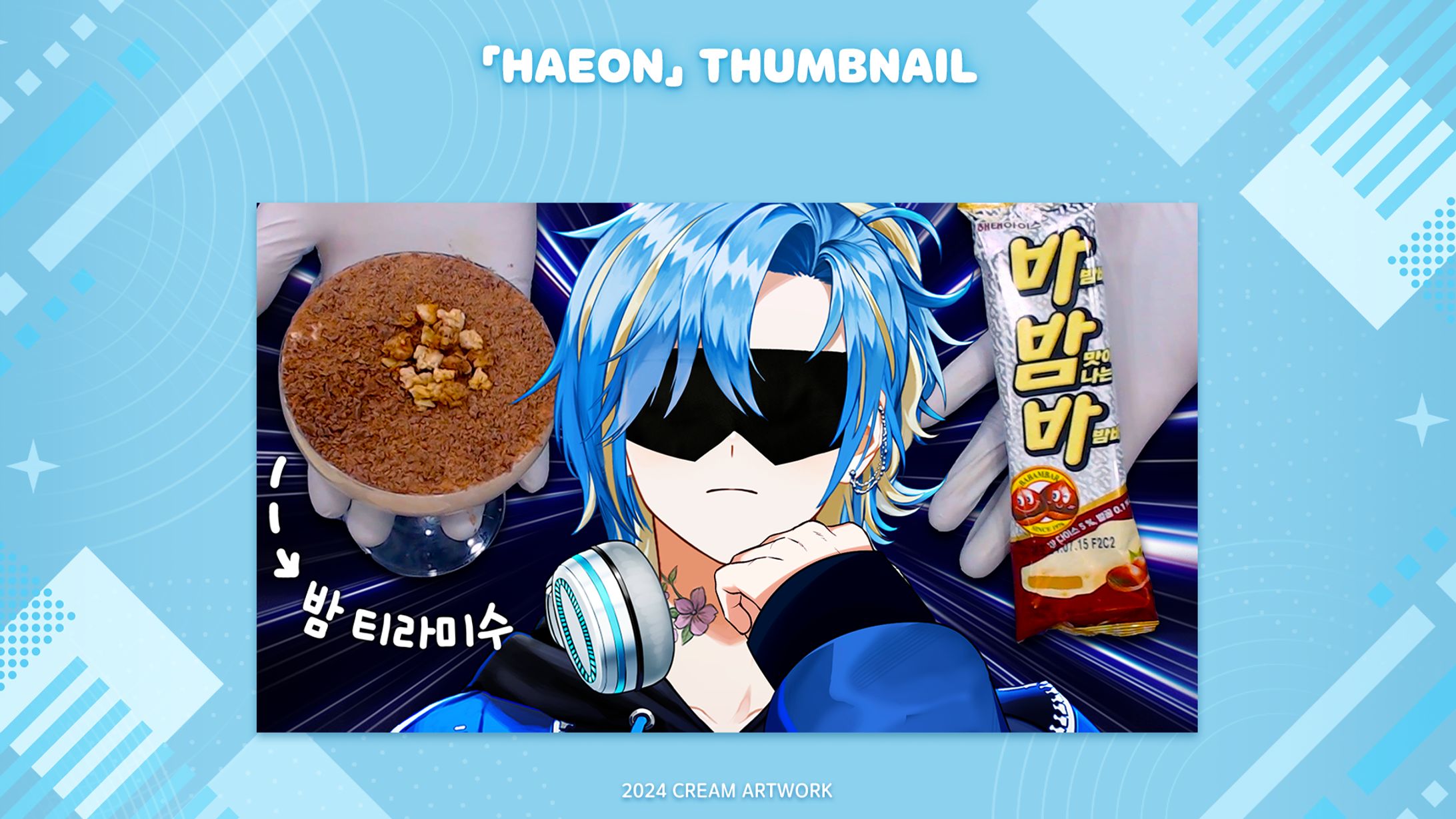【Haeon】✦ Thumbnail-1