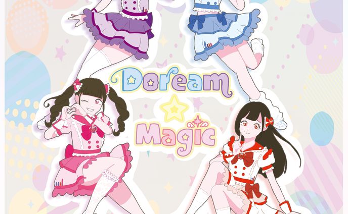 ふれうさ アルバムジャケット