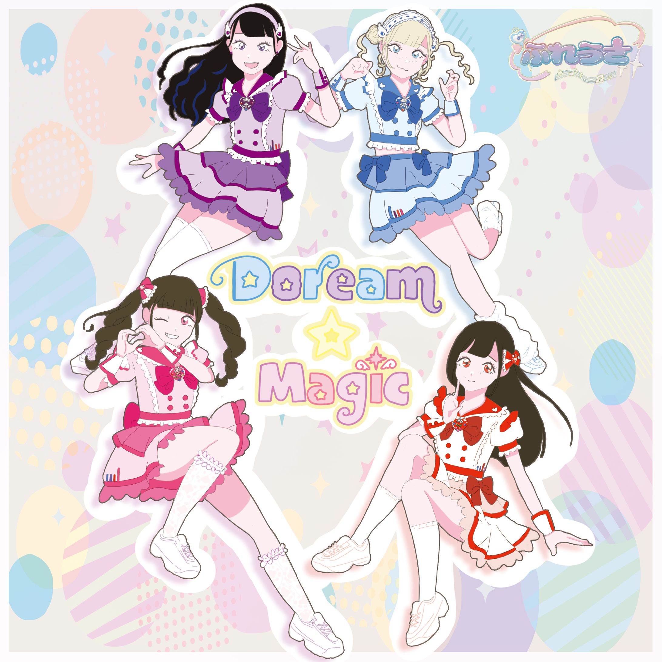 ふれうさ アルバムジャケット-1