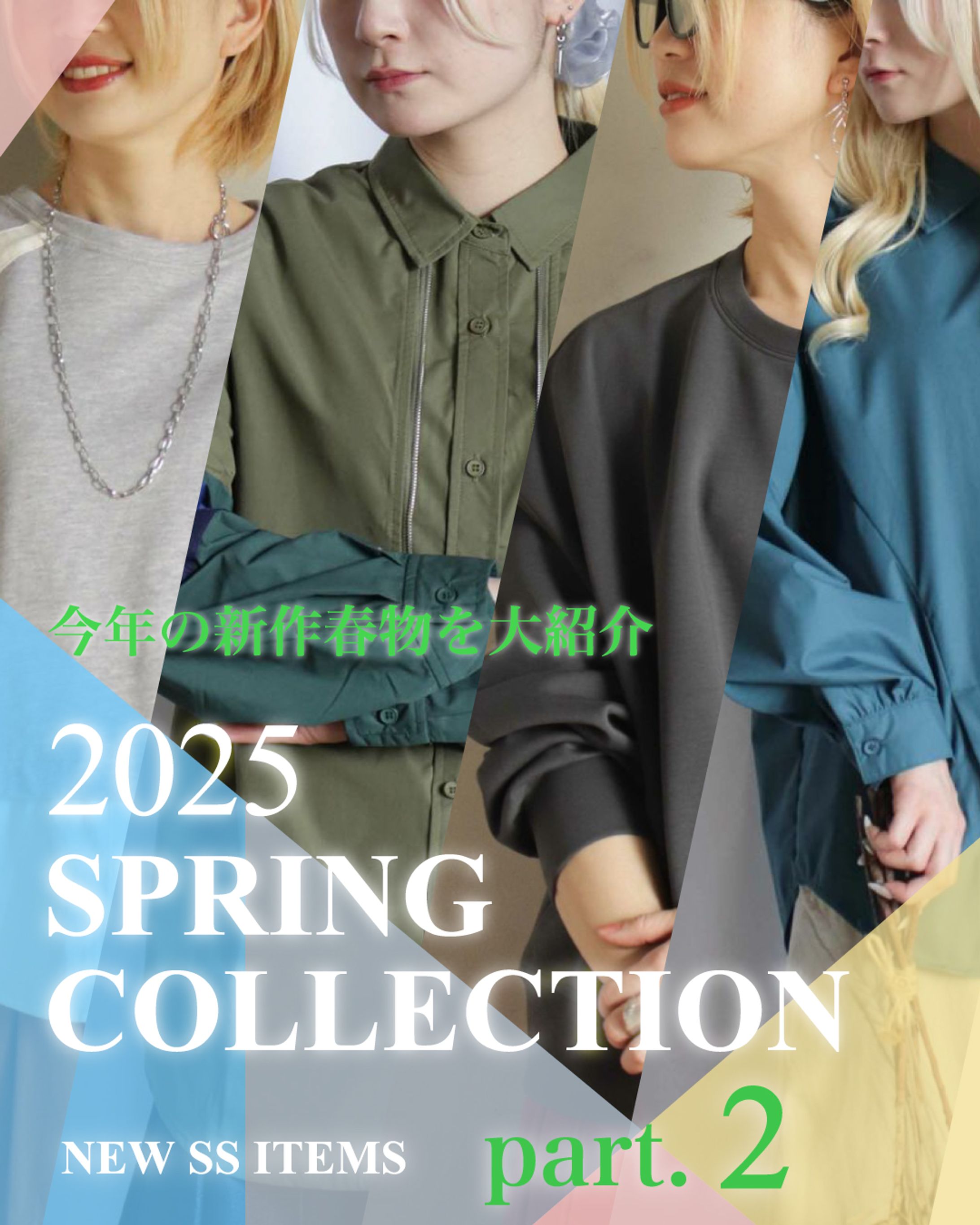 BITTOKO 2025 Spring Collection -1