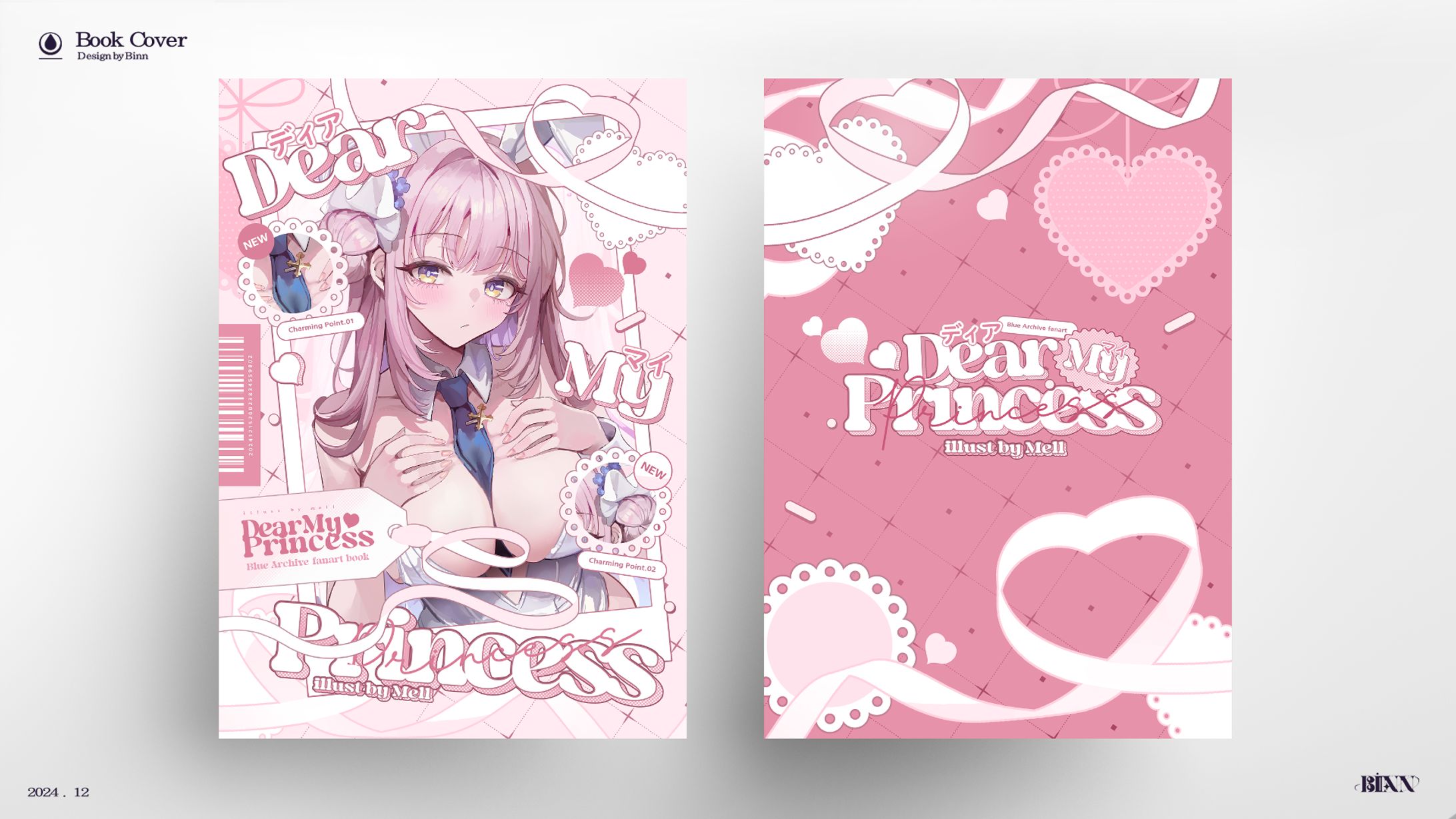 Dear My Princess (2024)-1